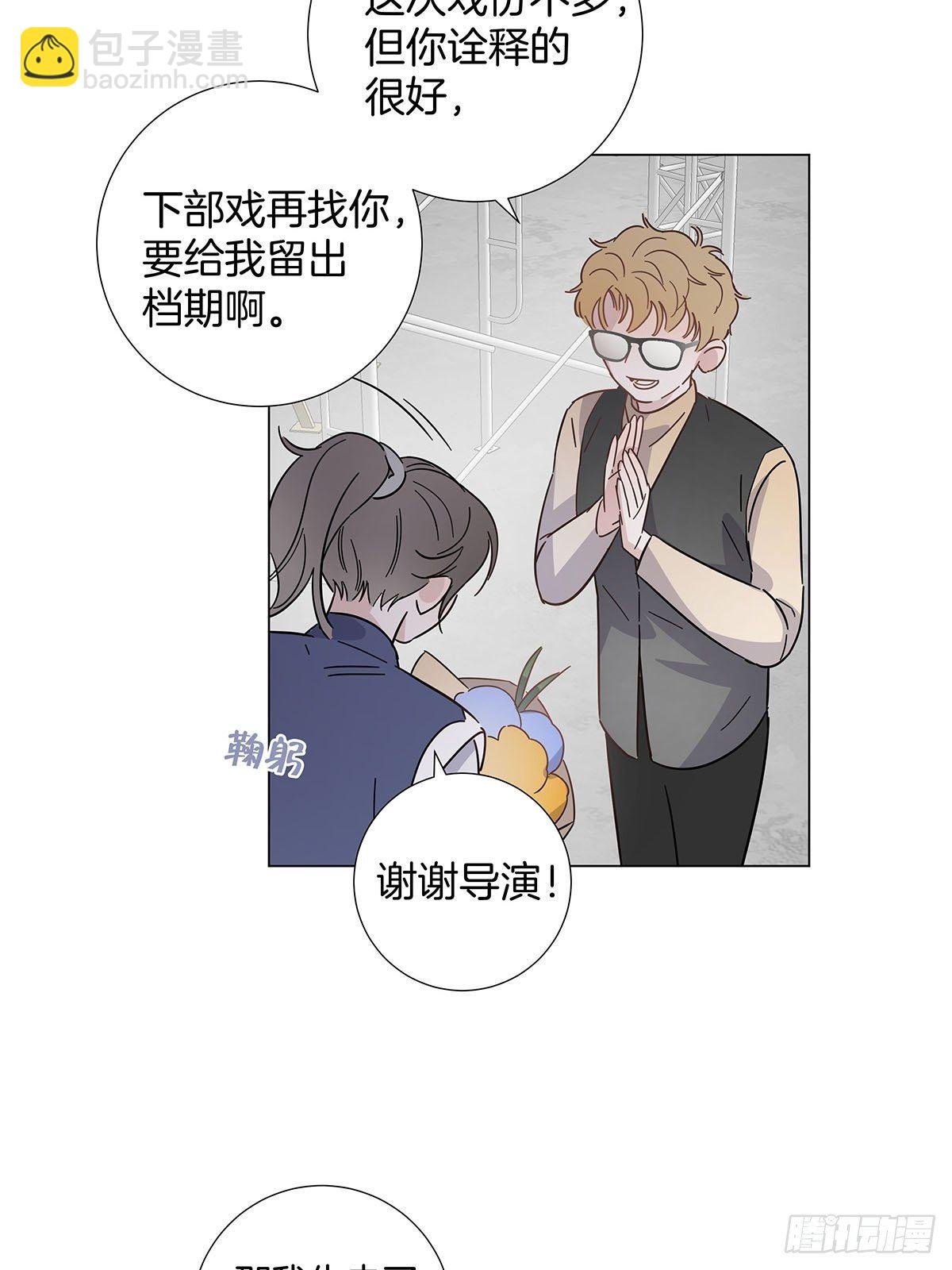 63 假公济私