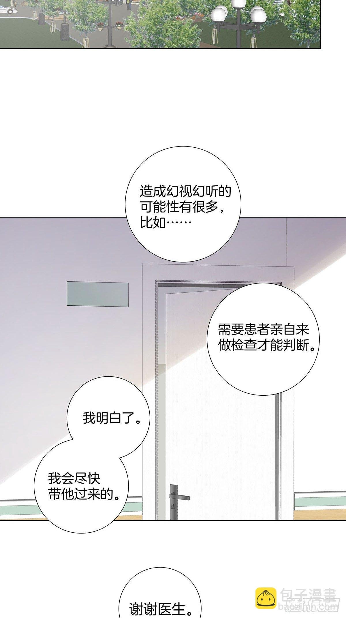 63 假公济私