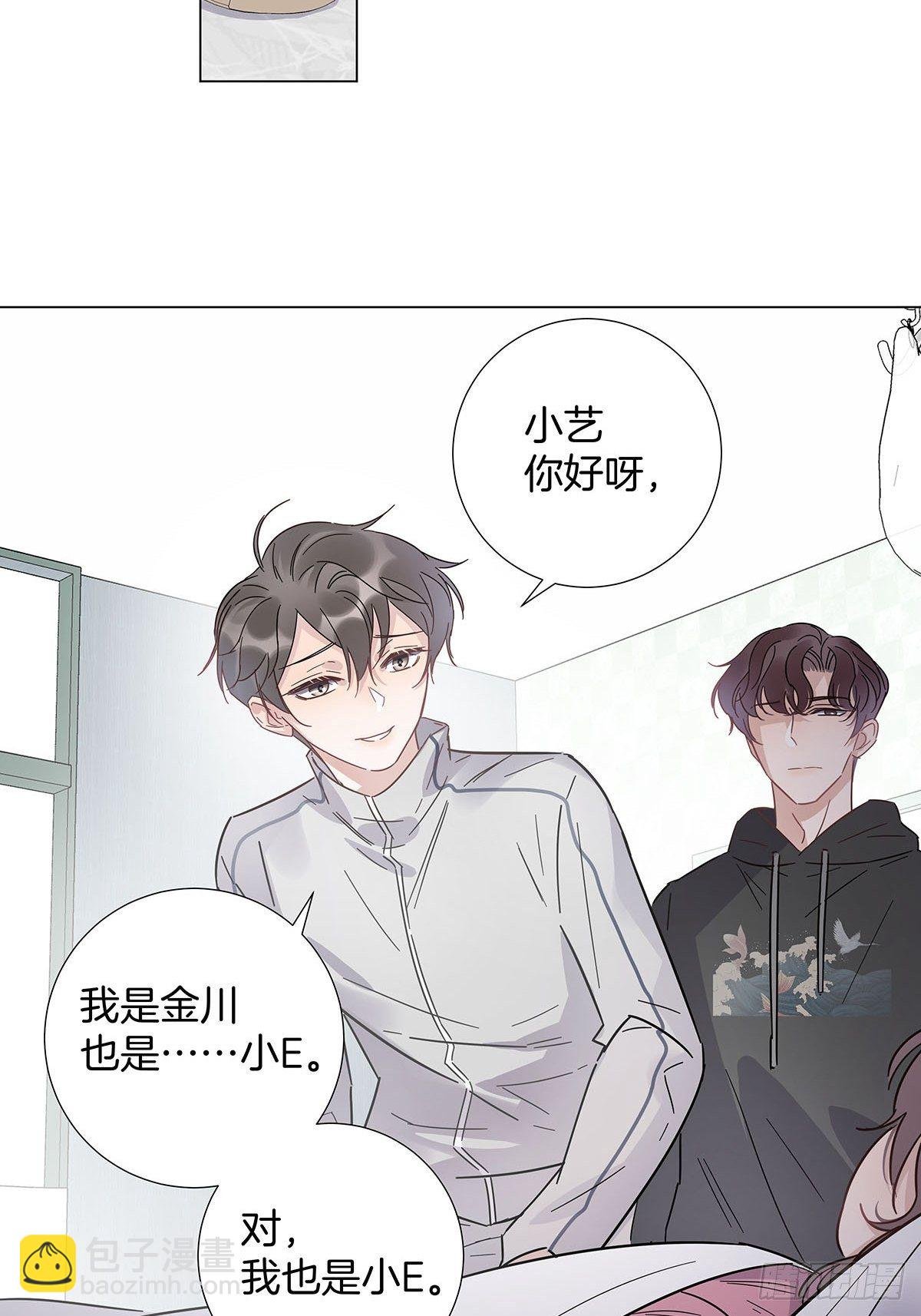 63 假公济私
