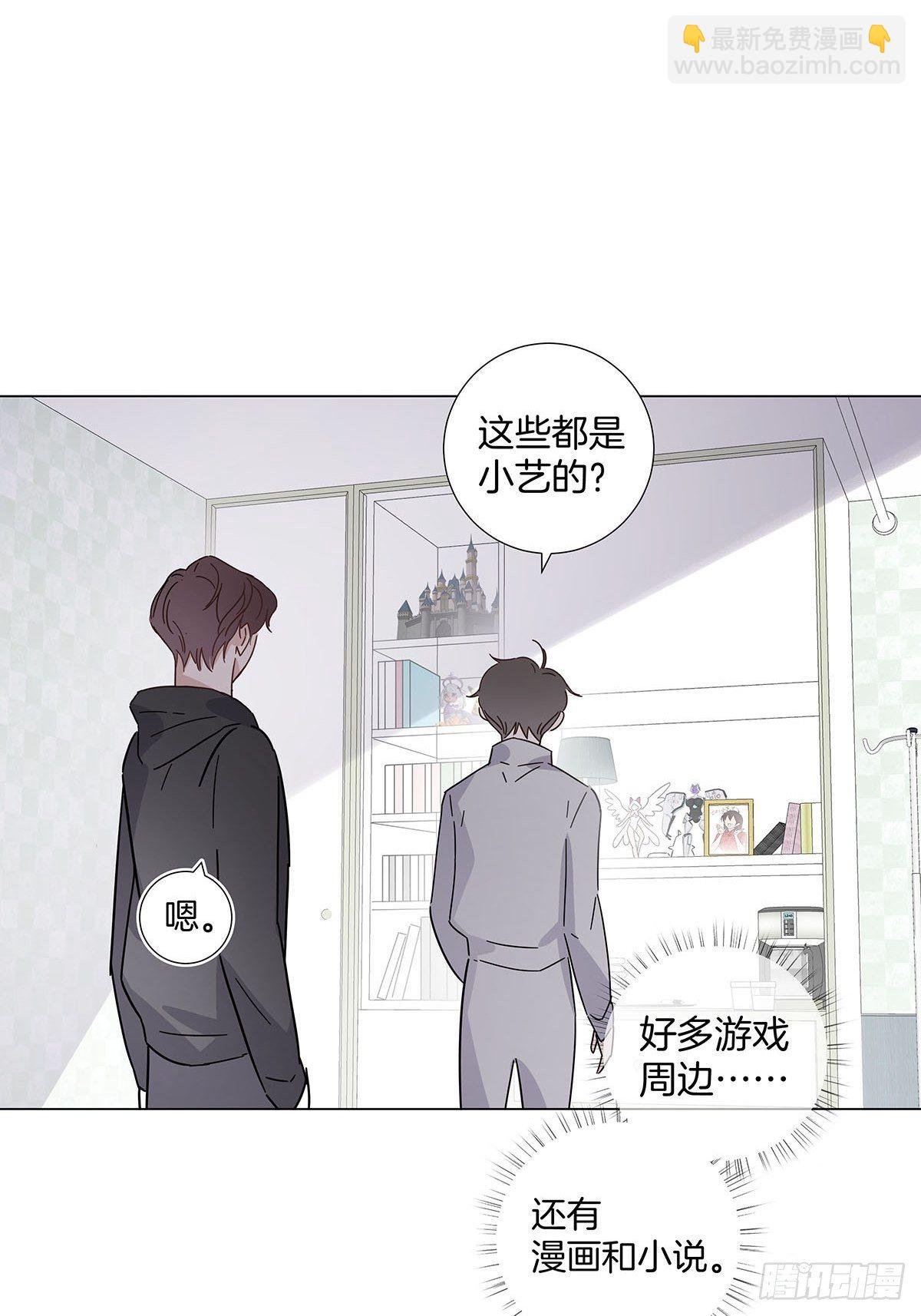 63 假公济私