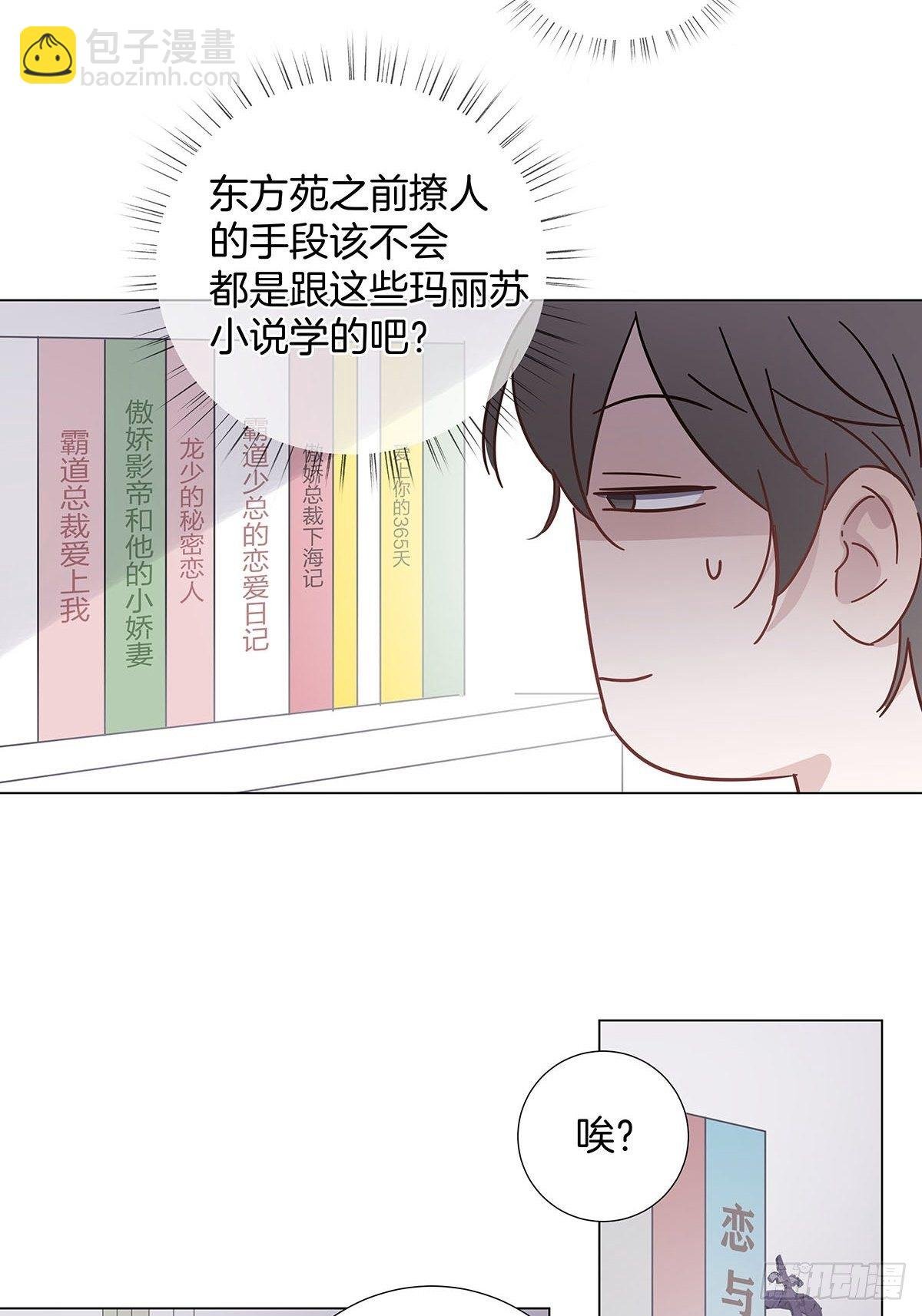 63 假公济私