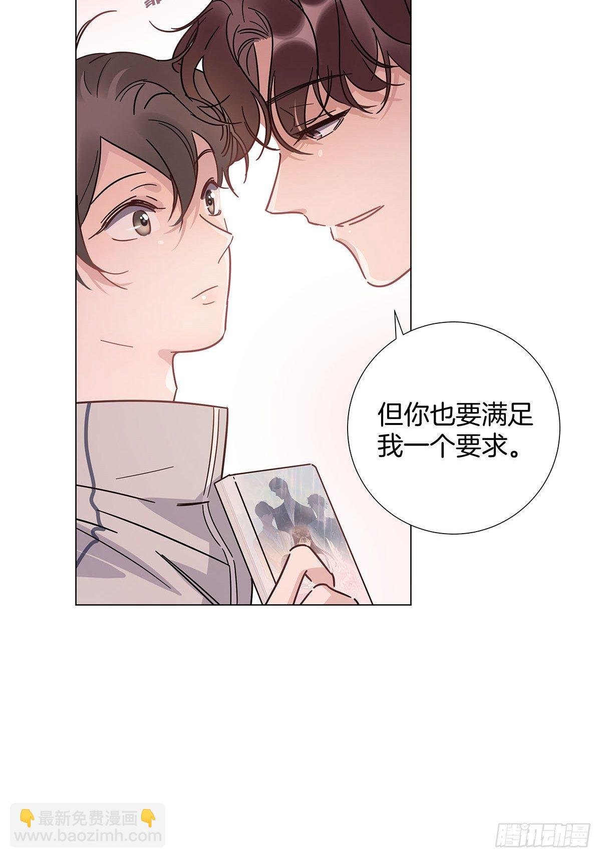 63 假公济私