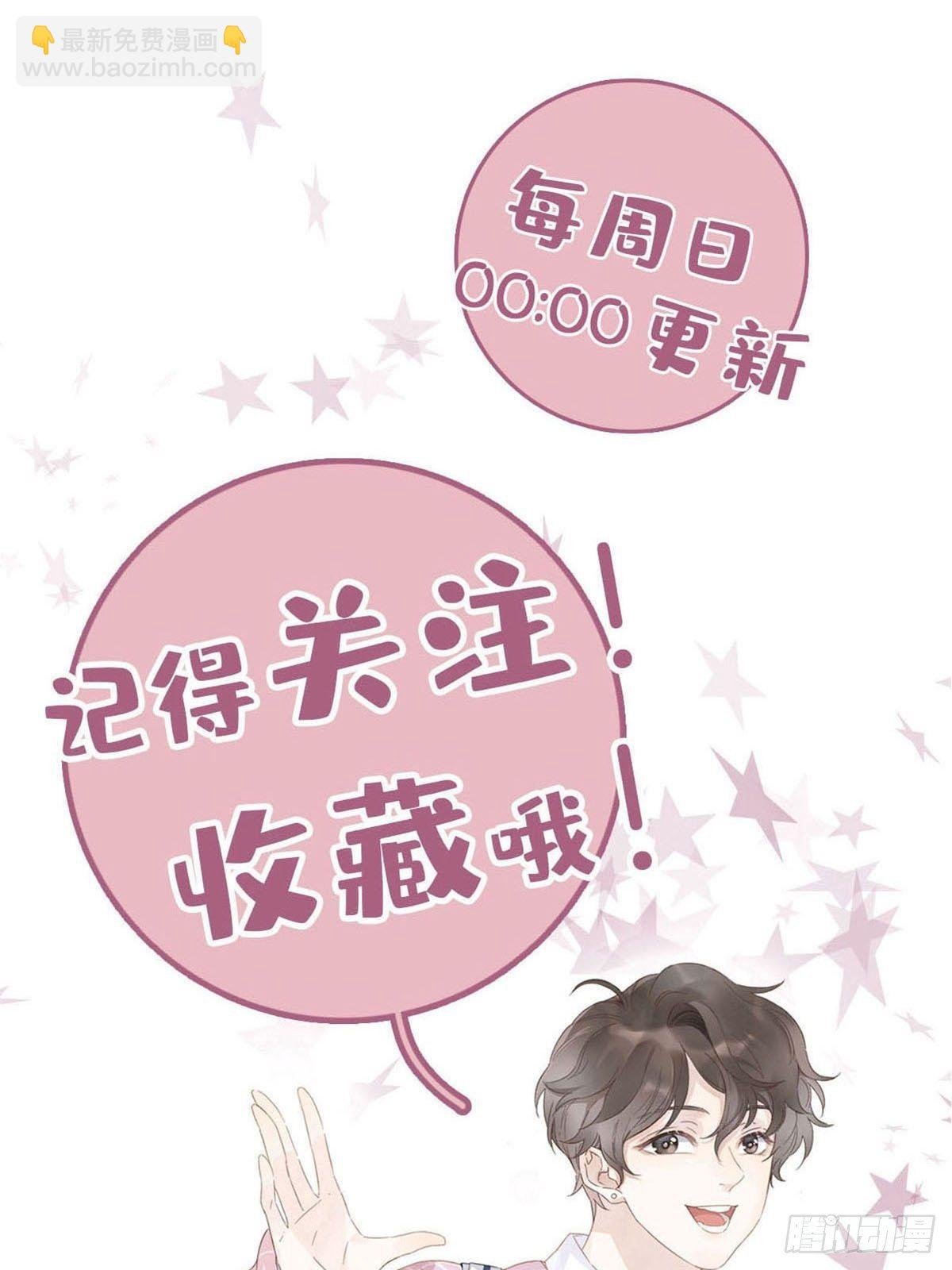 63 假公济私