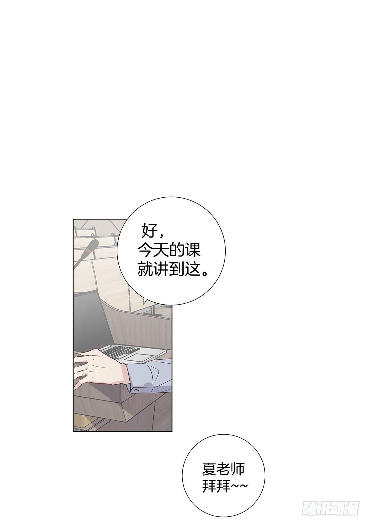 番外9 婚后日常—夏鹿笙篇