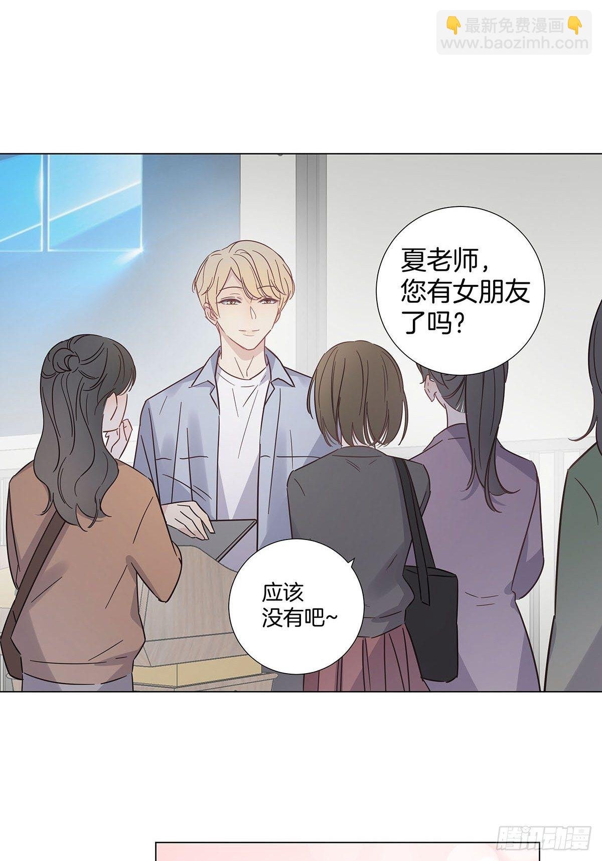 番外9 婚后日常—夏鹿笙篇