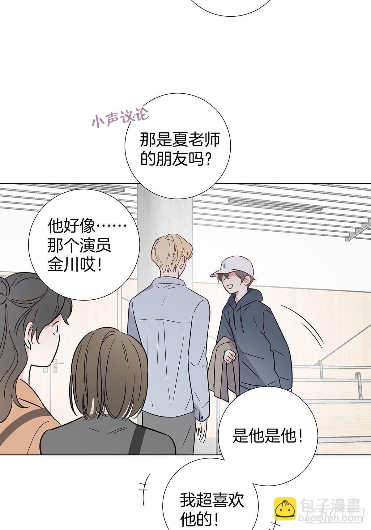 番外9 婚后日常—夏鹿笙篇