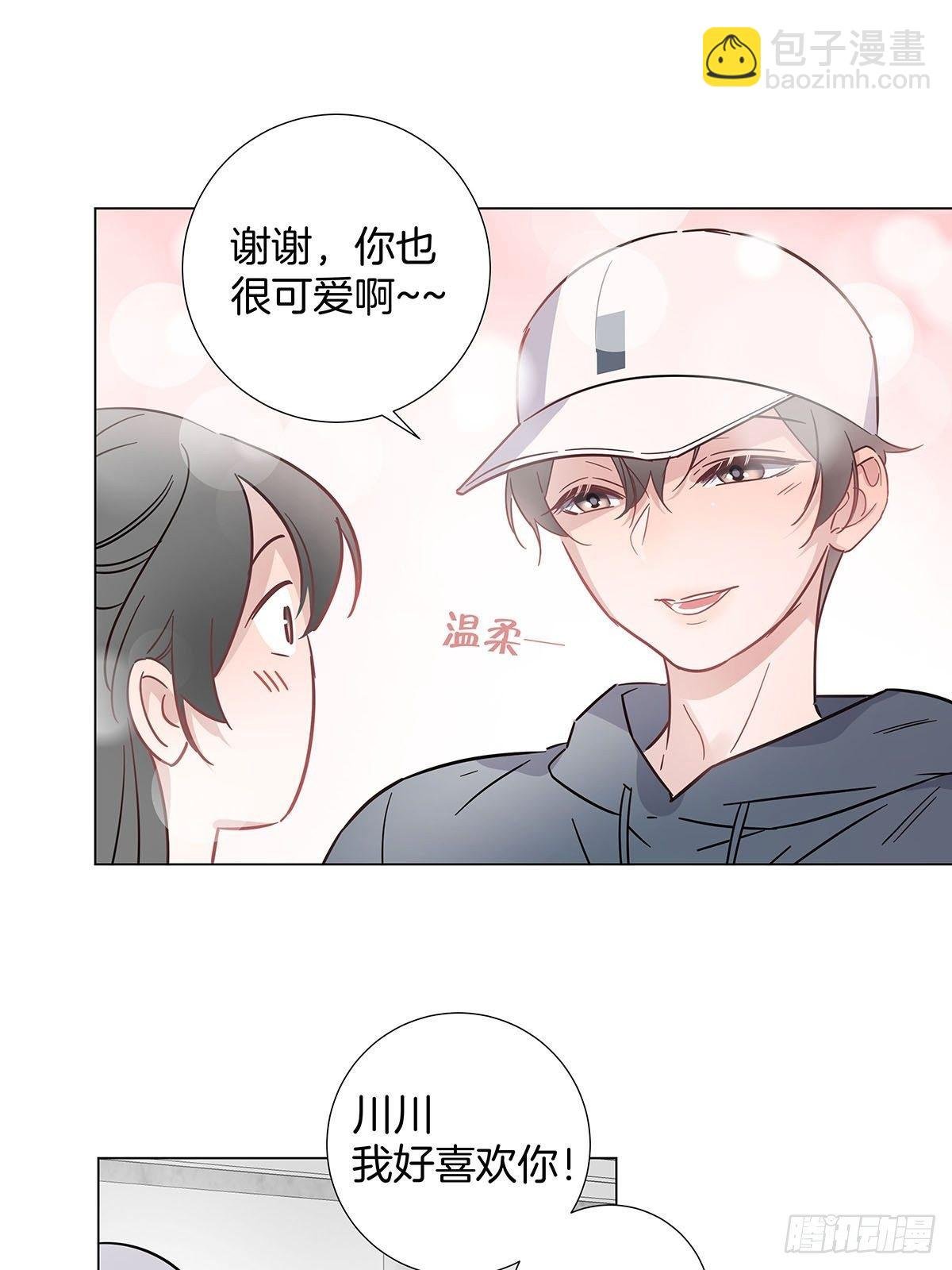 番外9 婚后日常—夏鹿笙篇