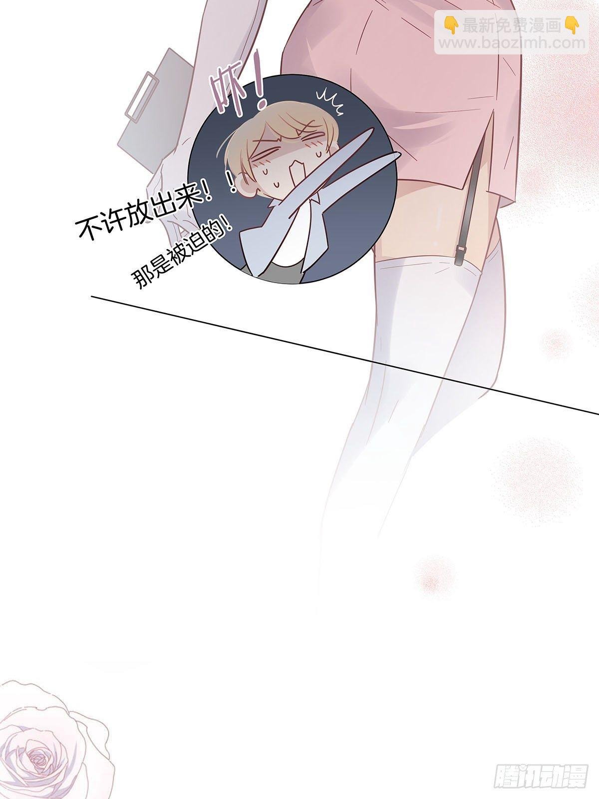番外9 婚后日常—夏鹿笙篇