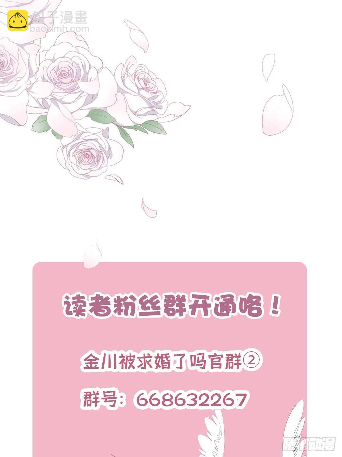 番外9 婚后日常—夏鹿笙篇