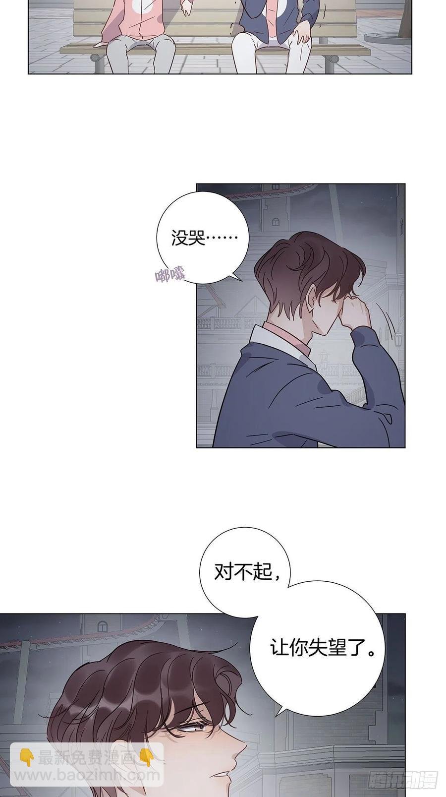 65 请你回头