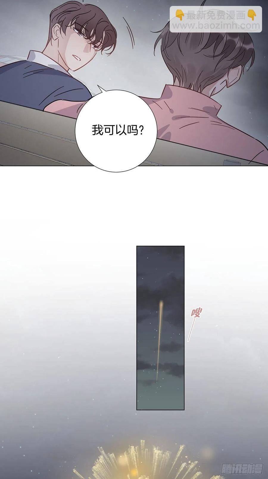 65 请你回头