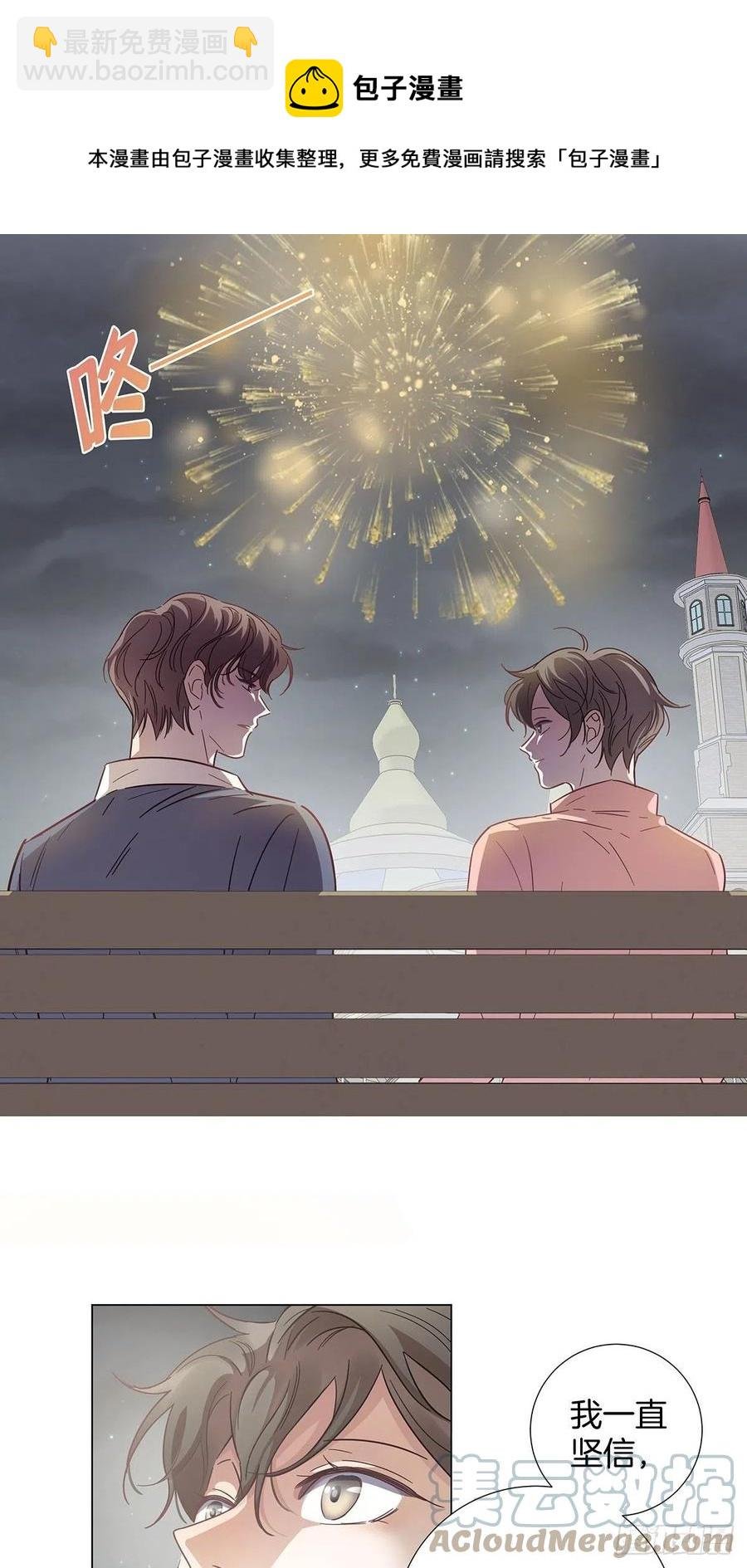 65 请你回头