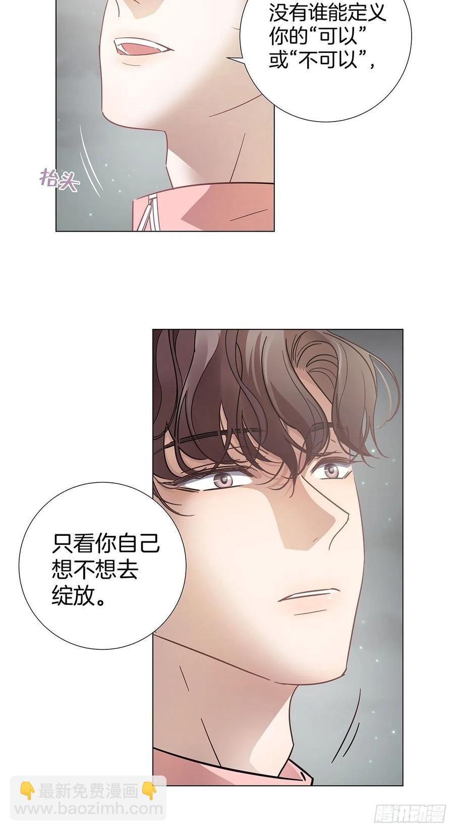 65 请你回头