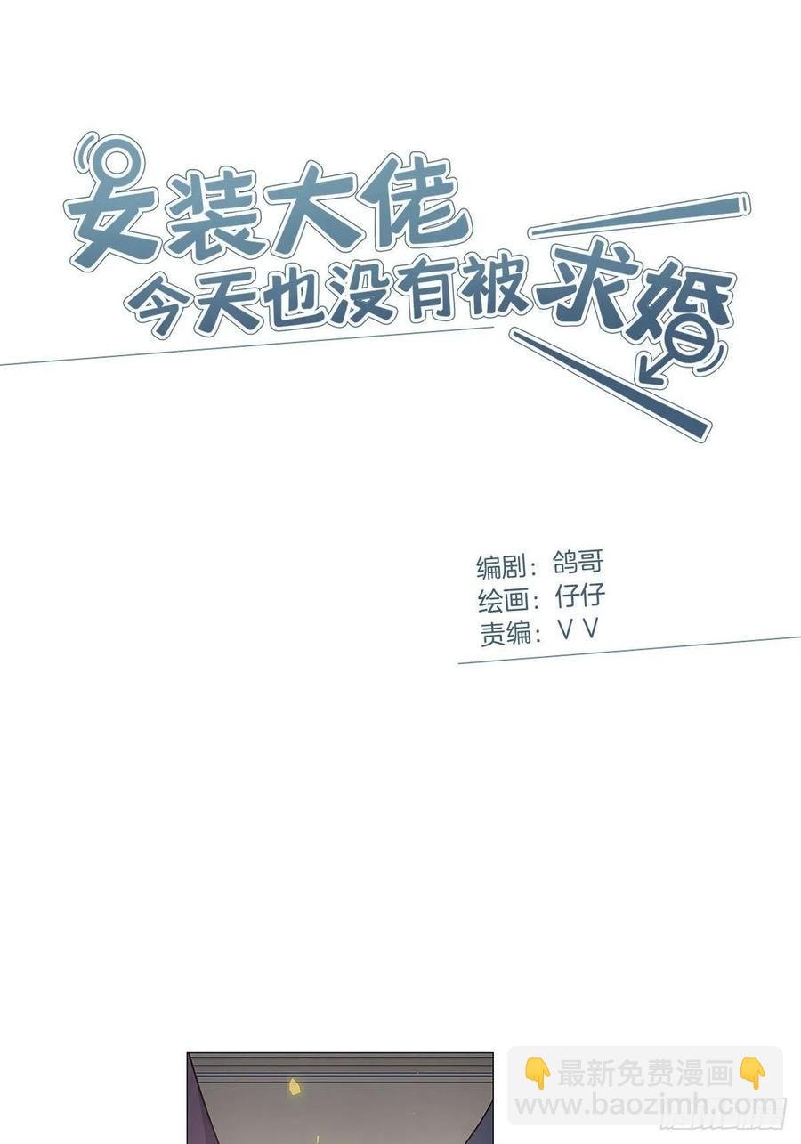 66 猜疑