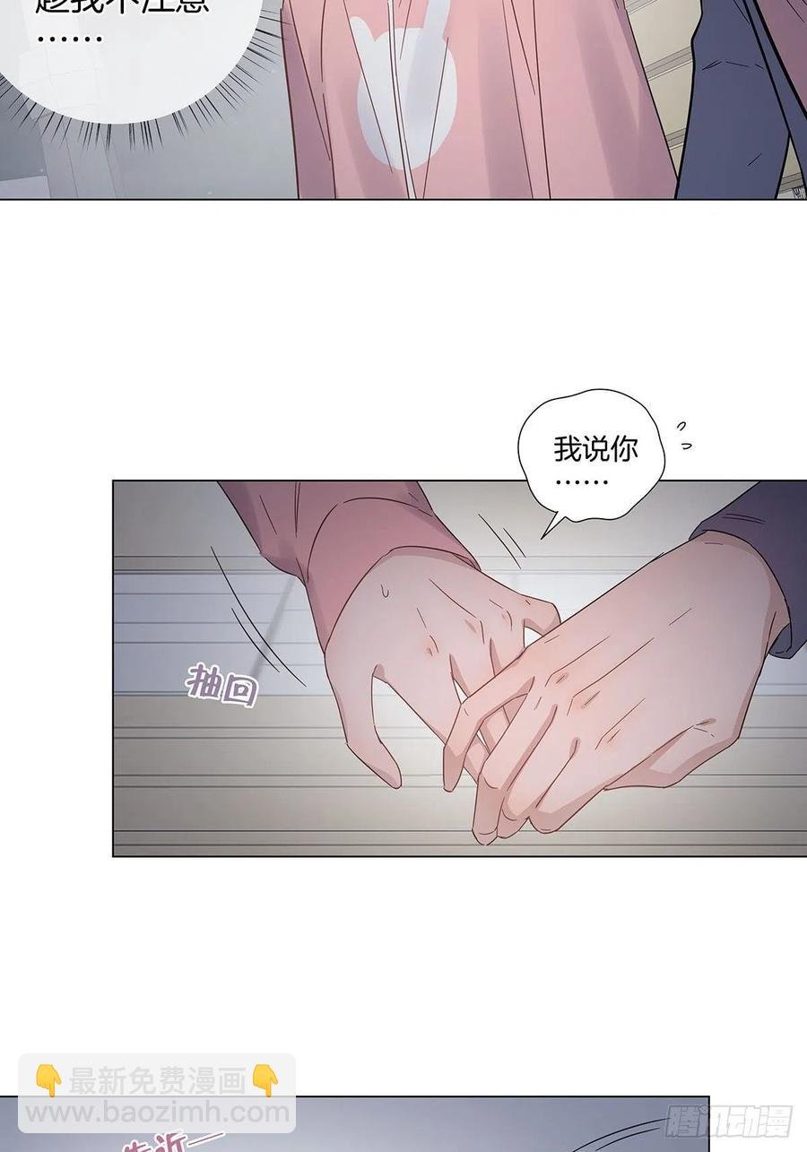 66 猜疑