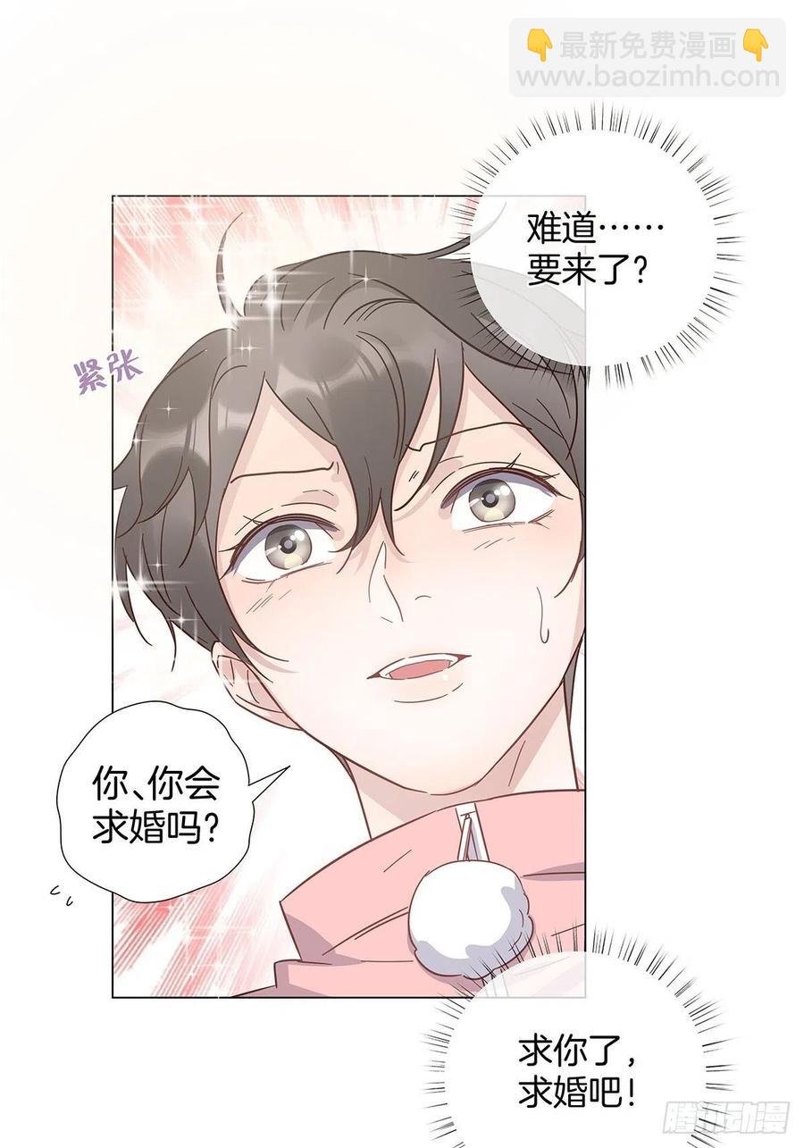 66 猜疑