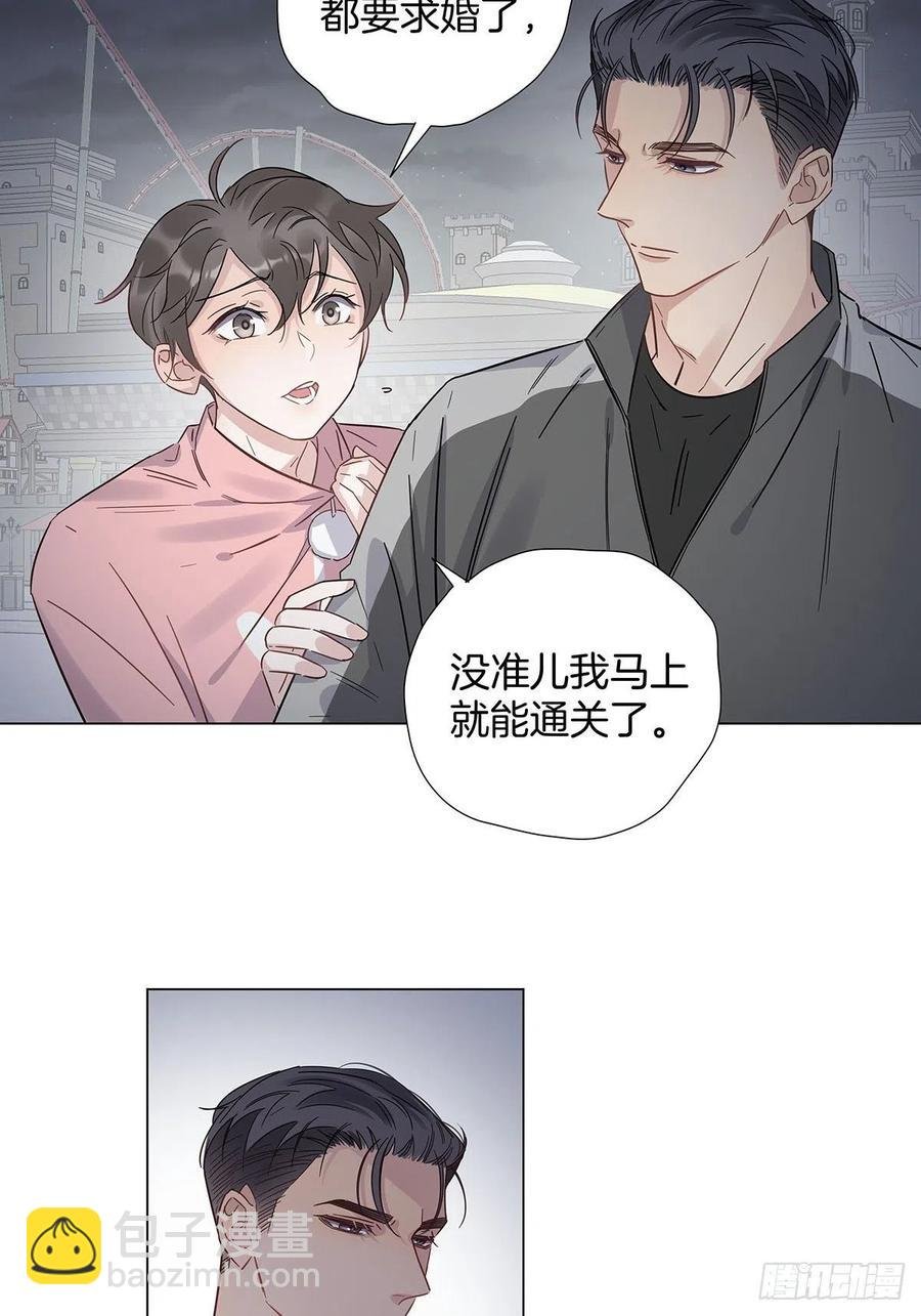 66 猜疑