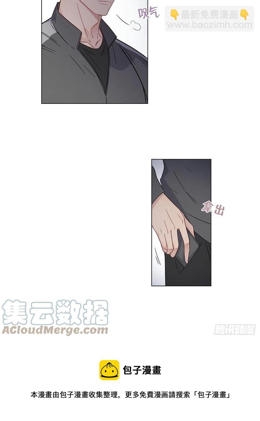 66 猜疑