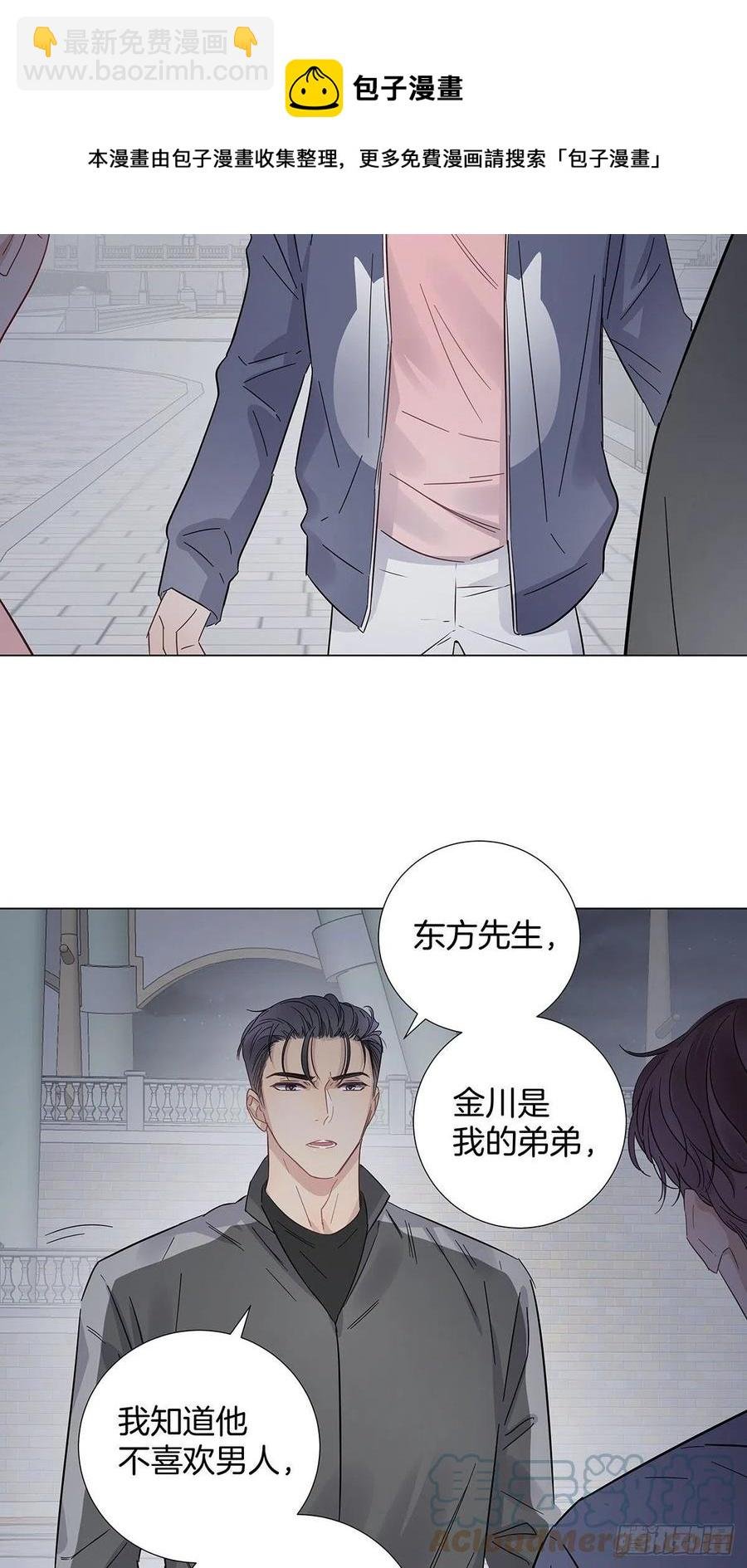 66 猜疑