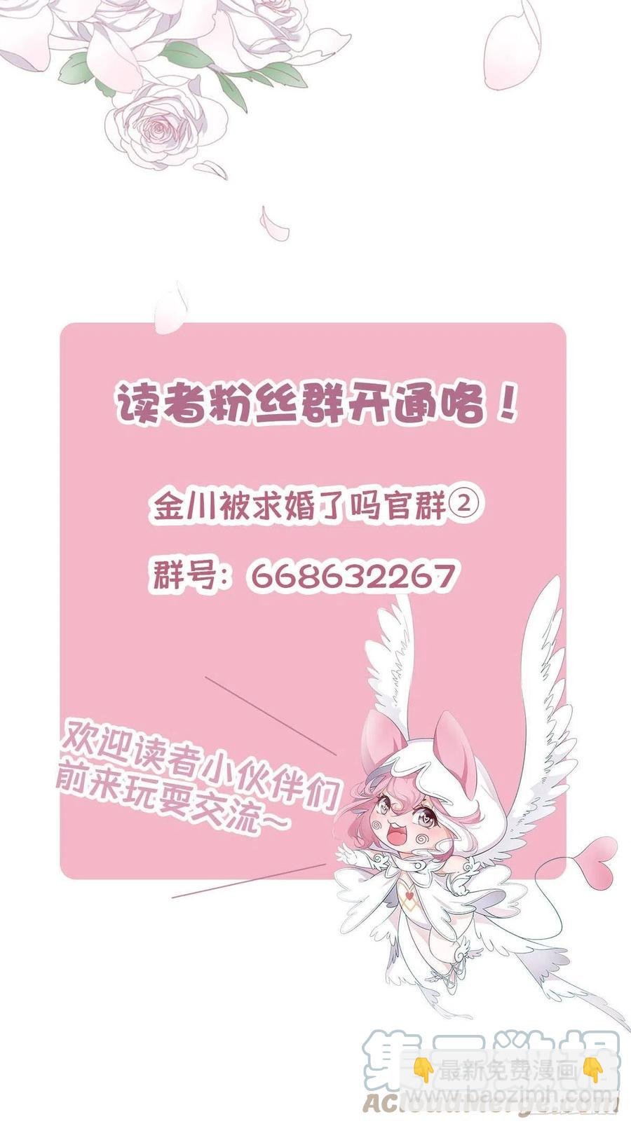 66 猜疑