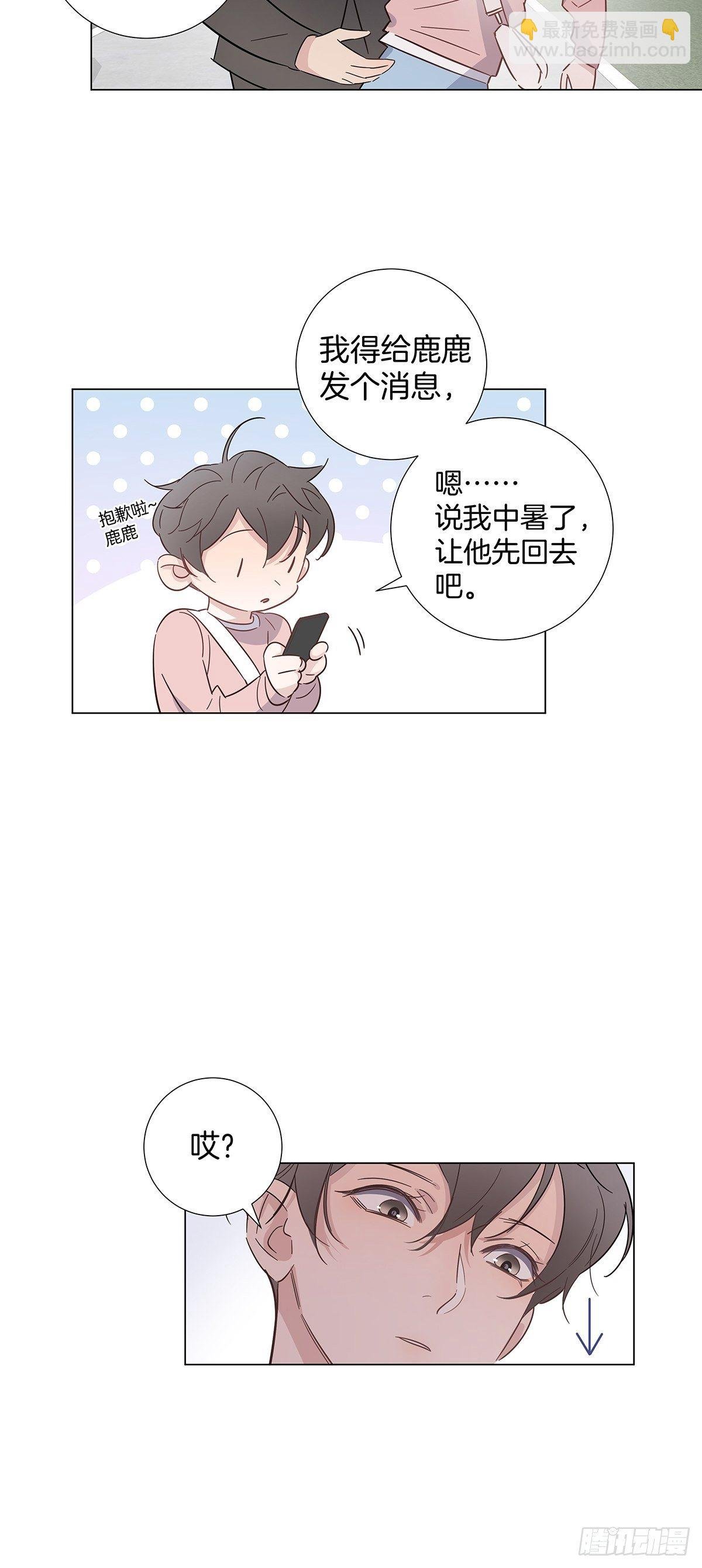 69 抱我