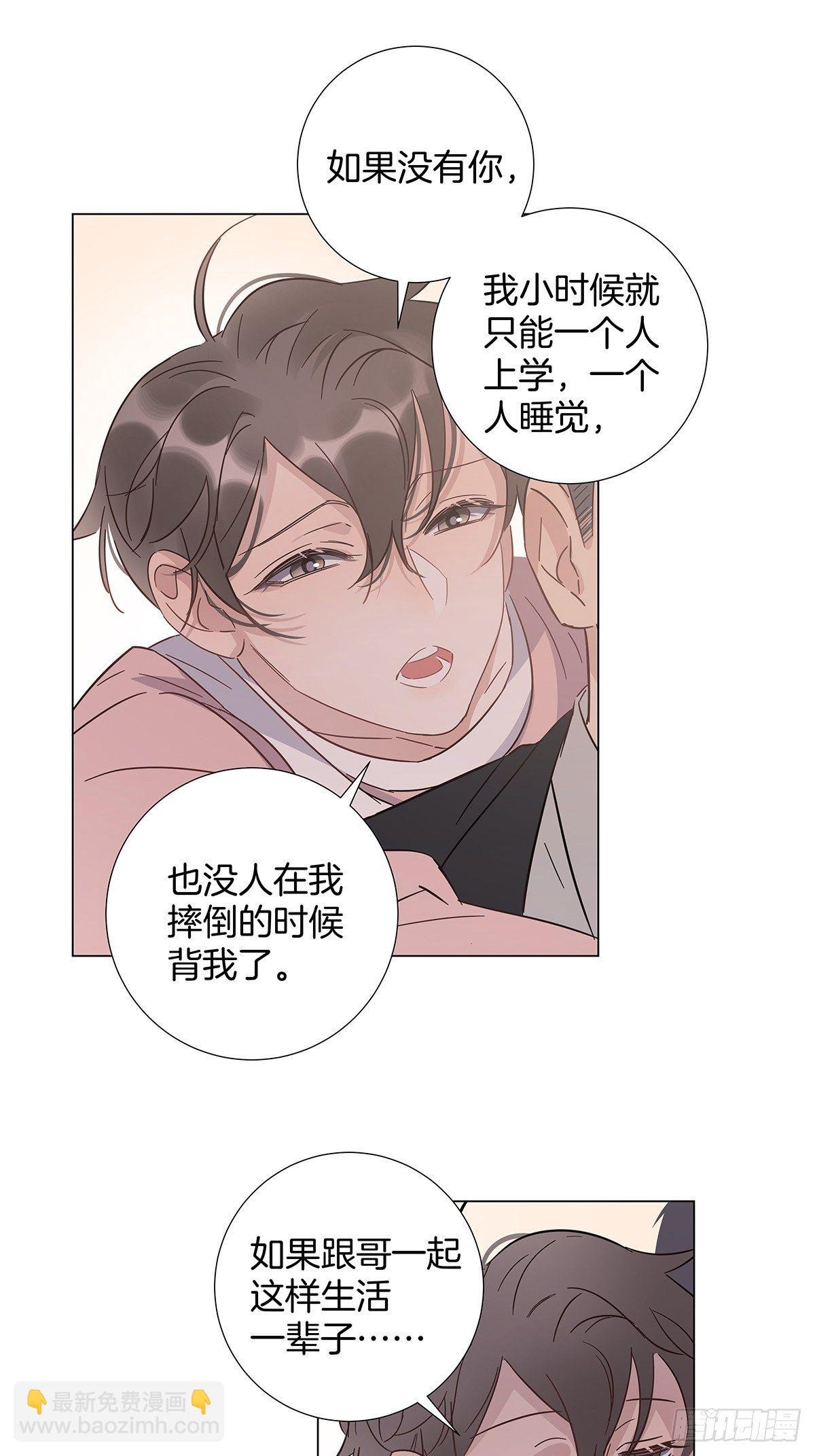 69 抱我