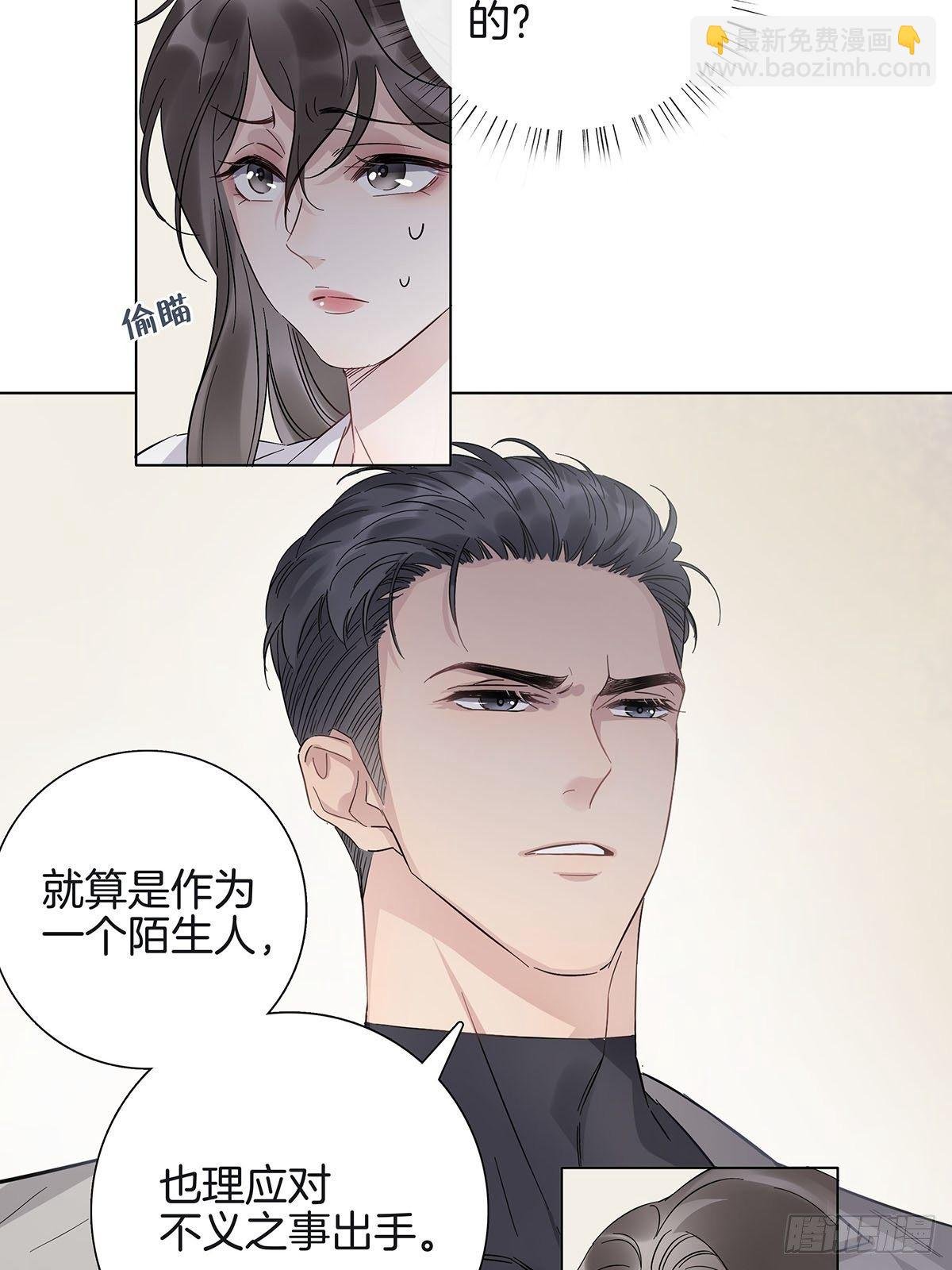 7 马甲掉了？
