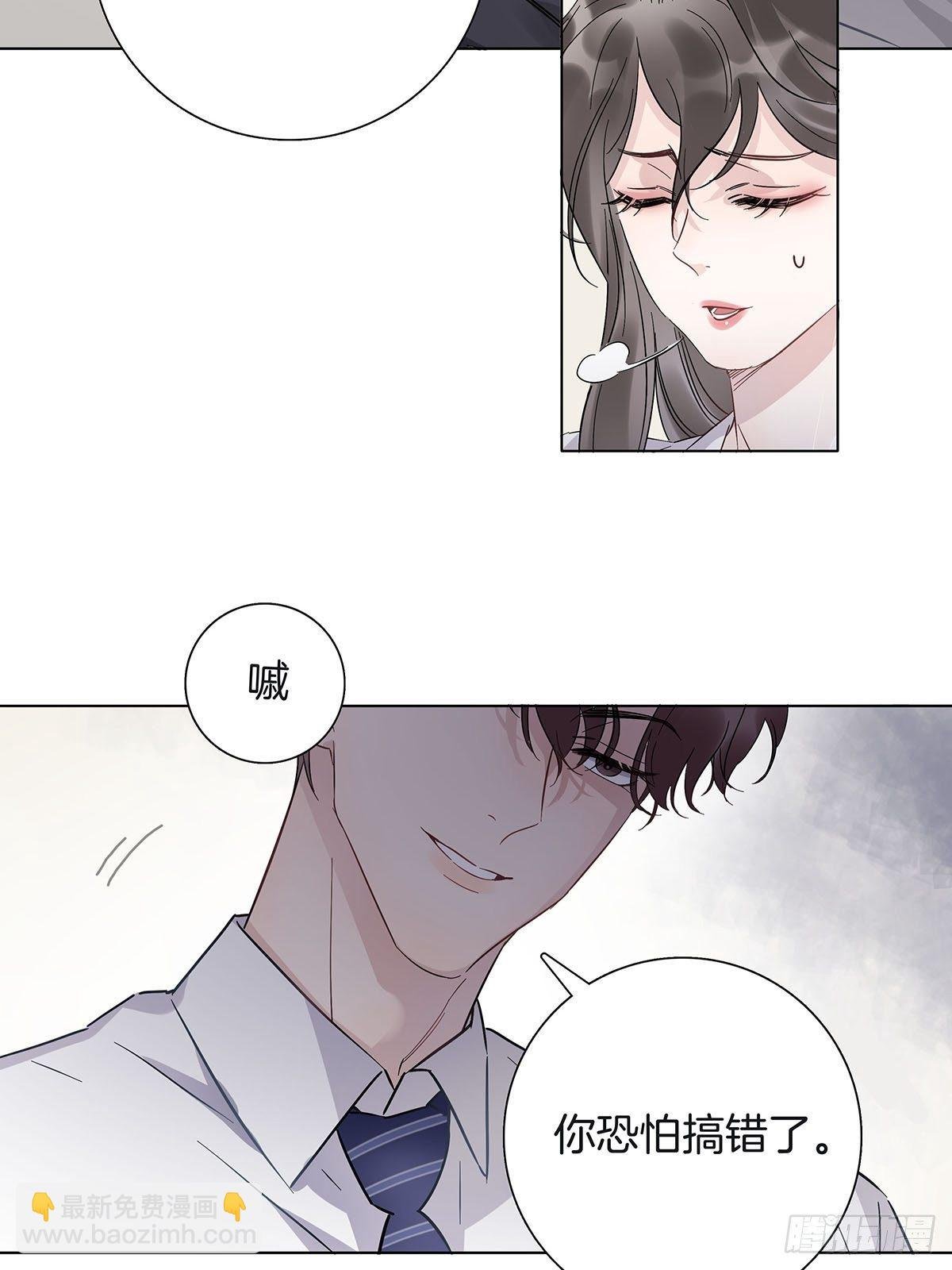 7 马甲掉了？