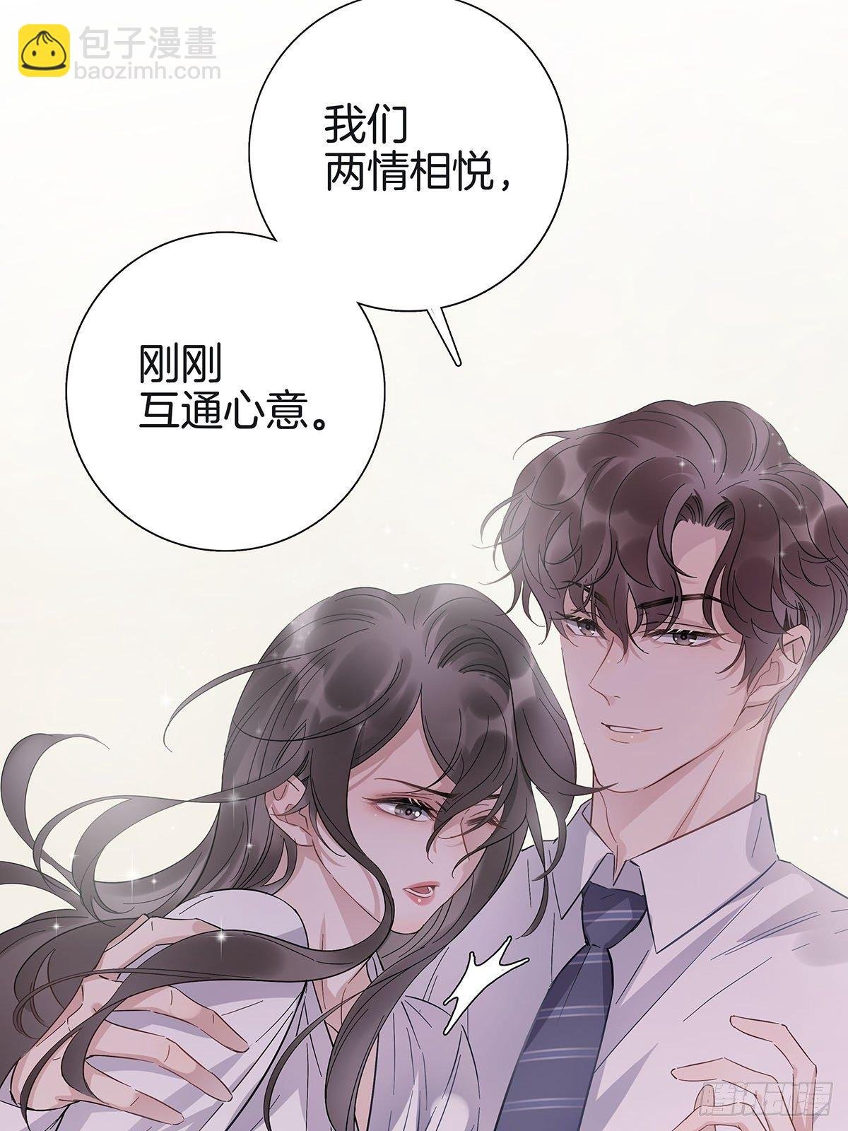7 马甲掉了？