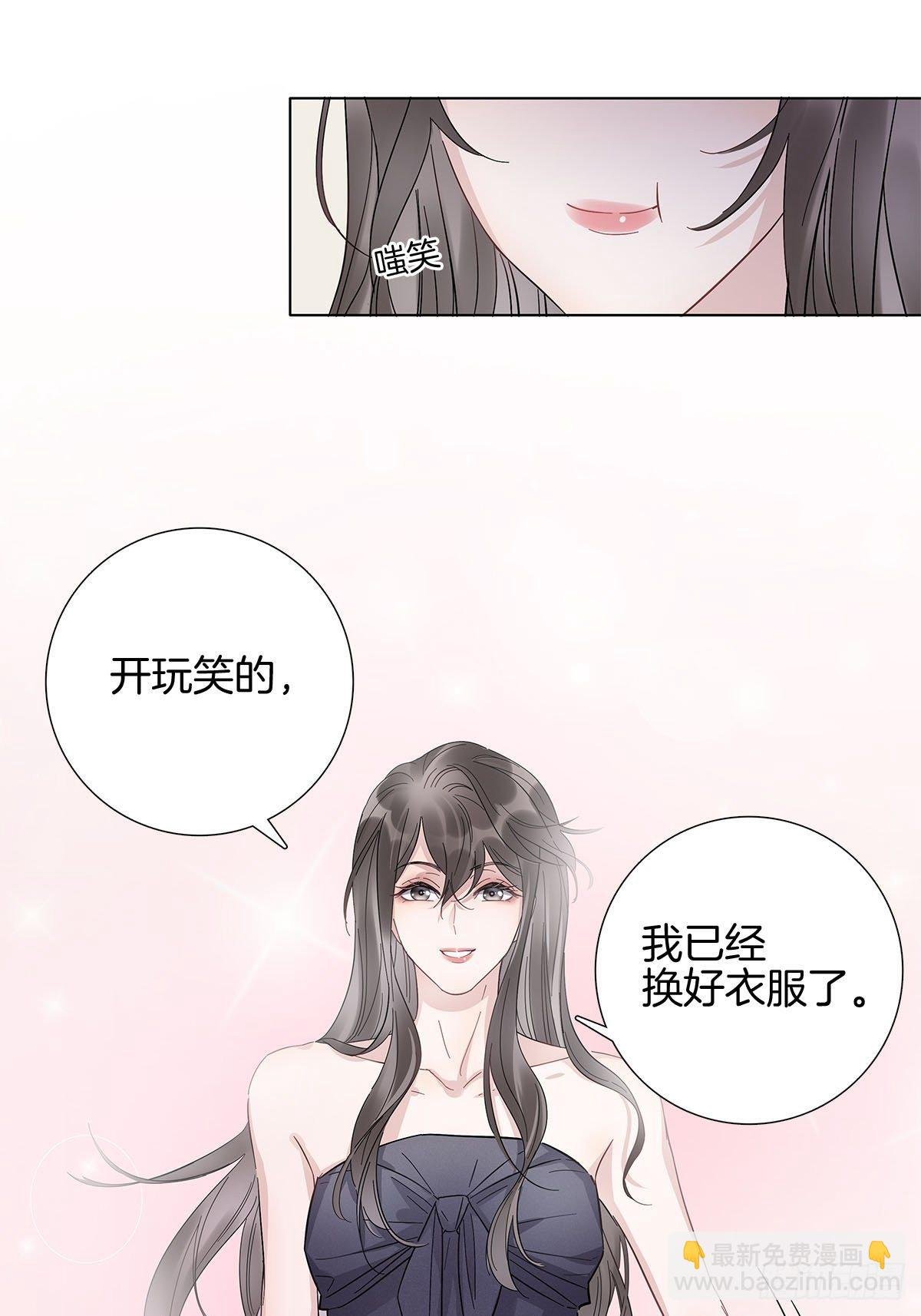 7 马甲掉了？