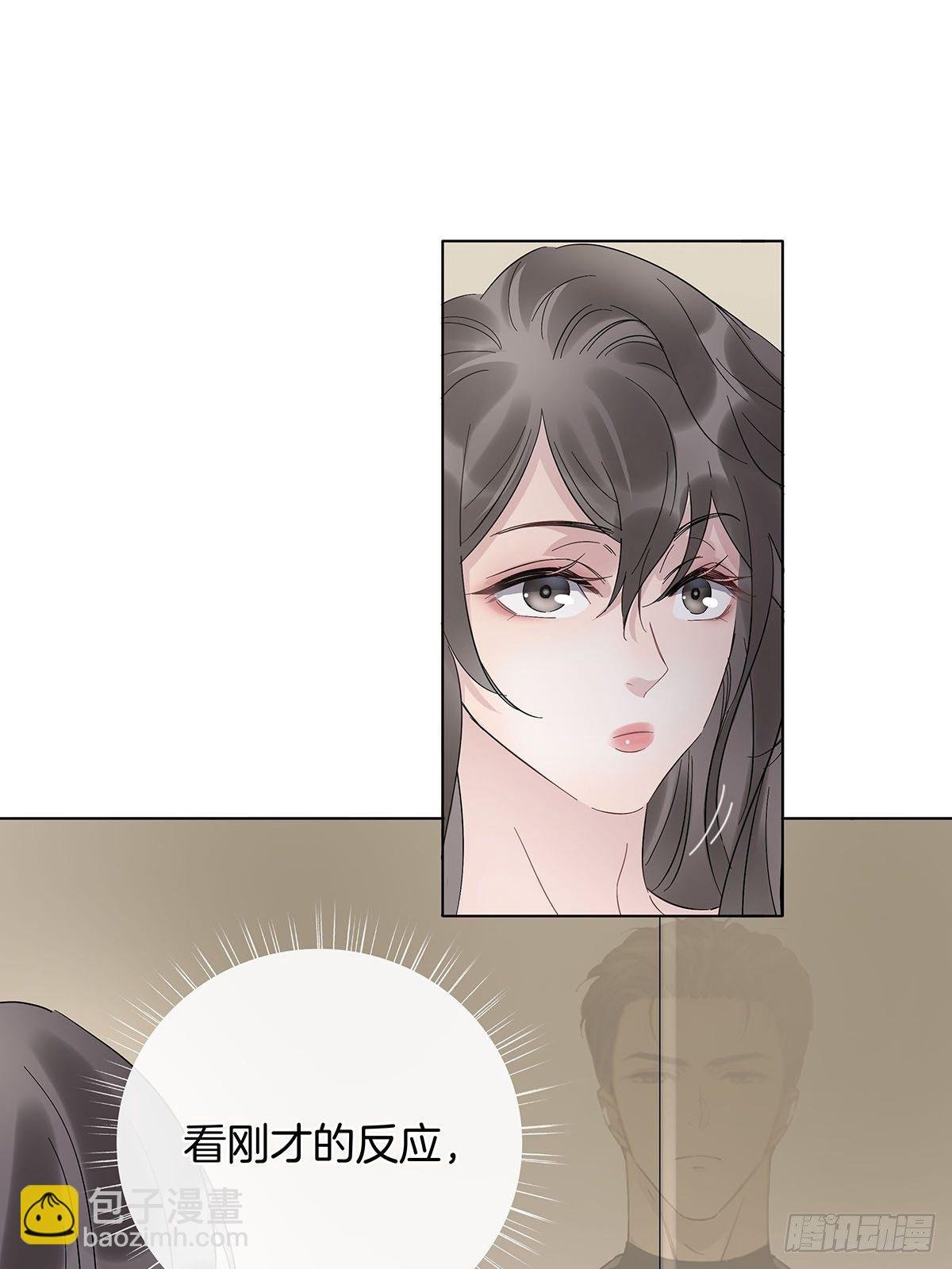 7 马甲掉了？