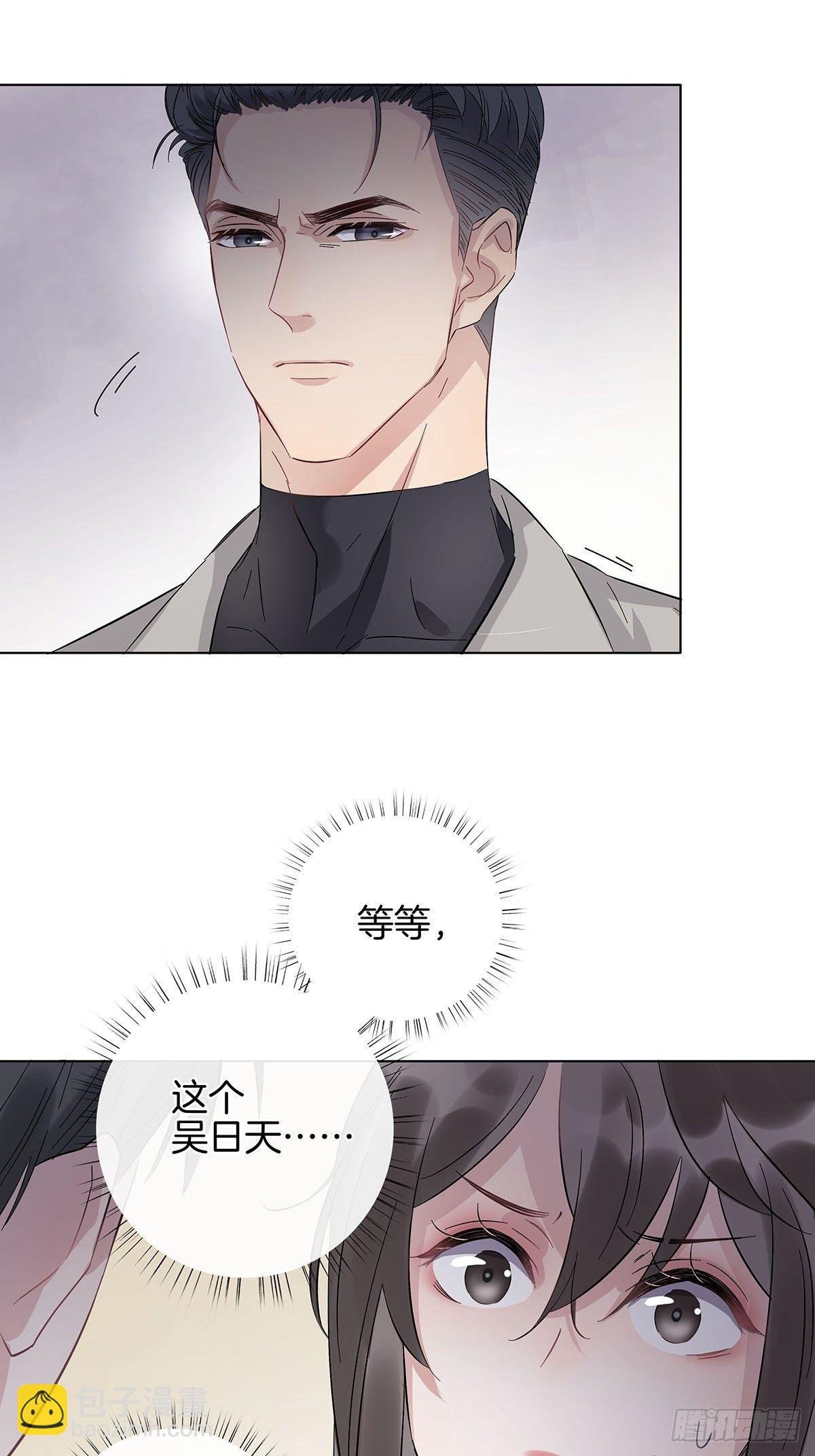7 马甲掉了？