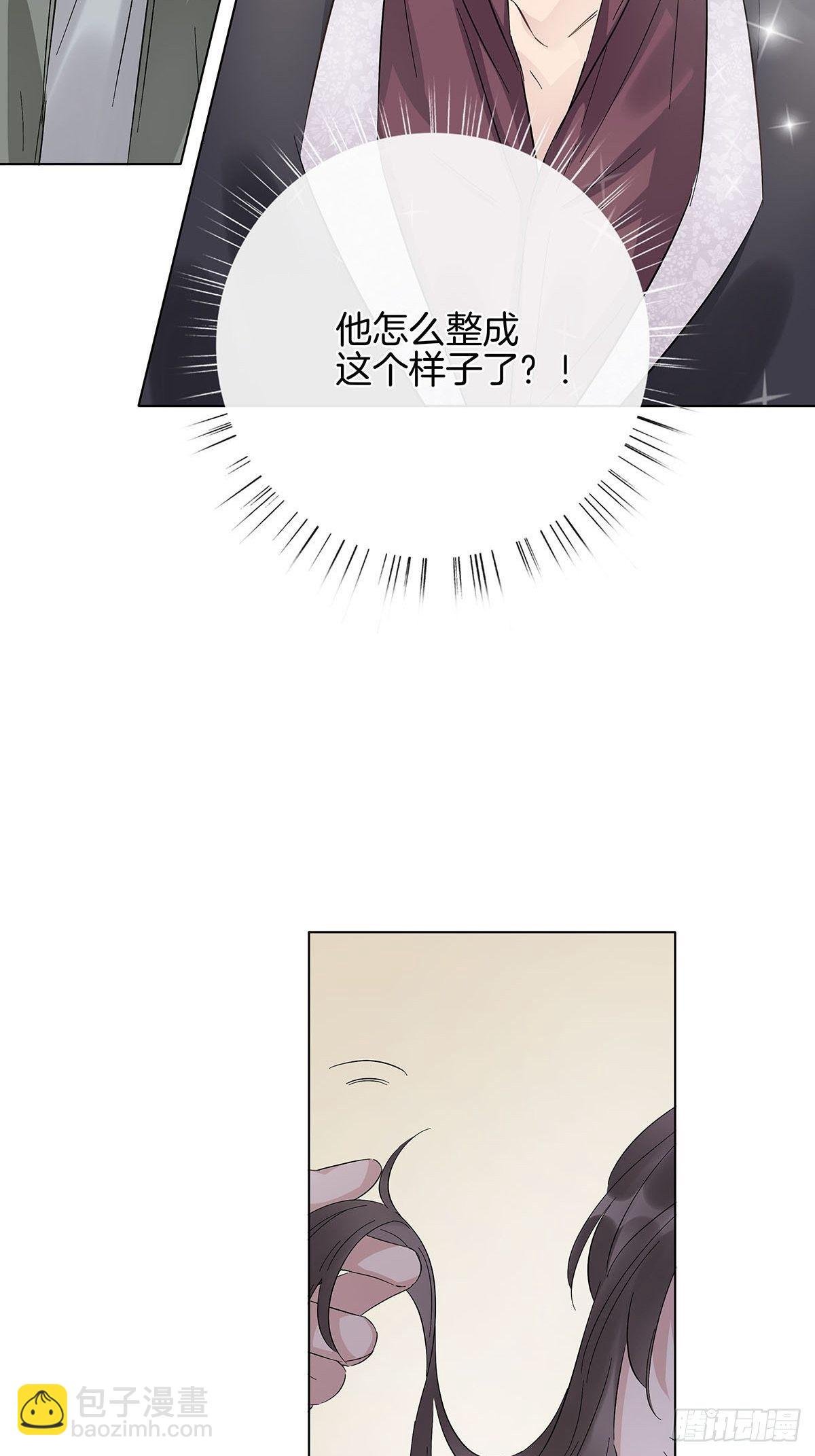 7 马甲掉了？