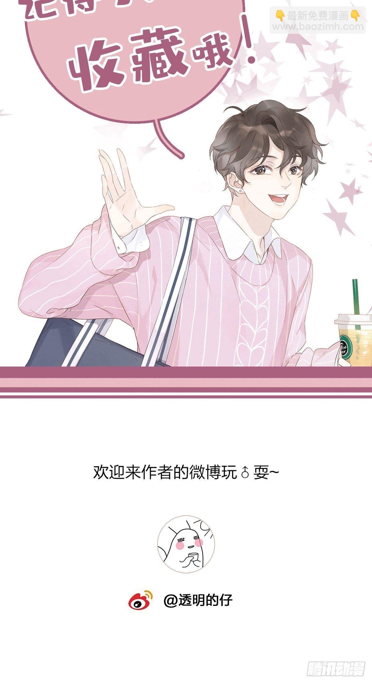 7 马甲掉了？