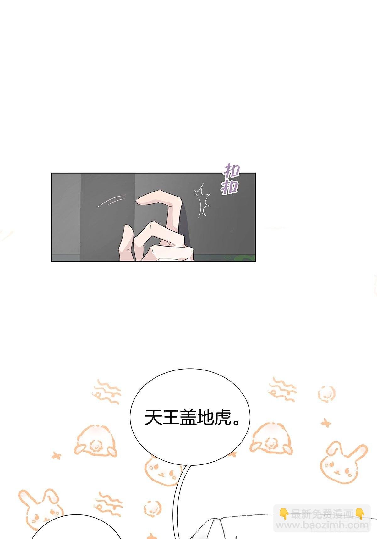 番外10 婚后日常——东方苑篇