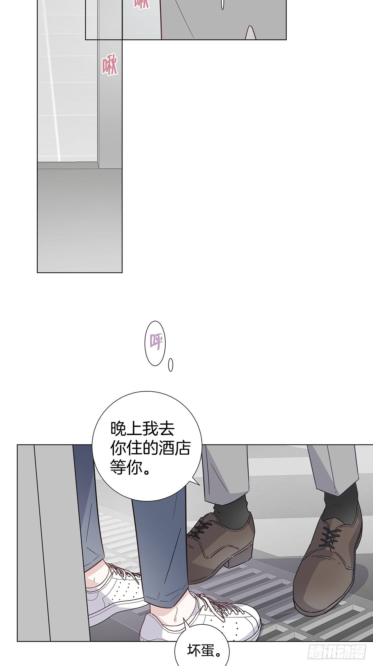 番外10 婚后日常——东方苑篇