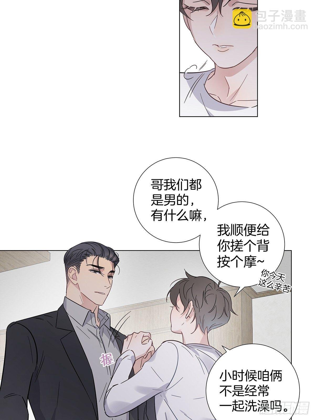 70 再次坦白