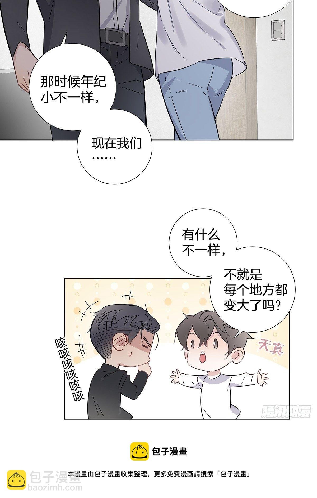70 再次坦白