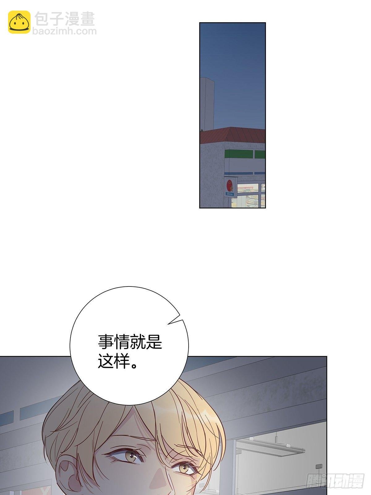 71 密谋