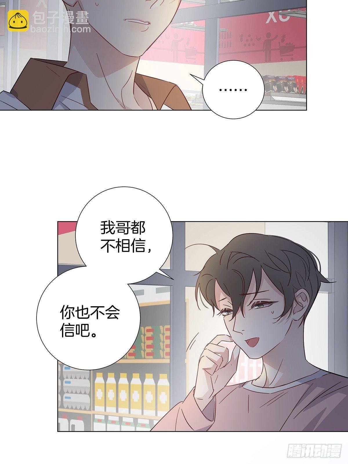 71 密谋