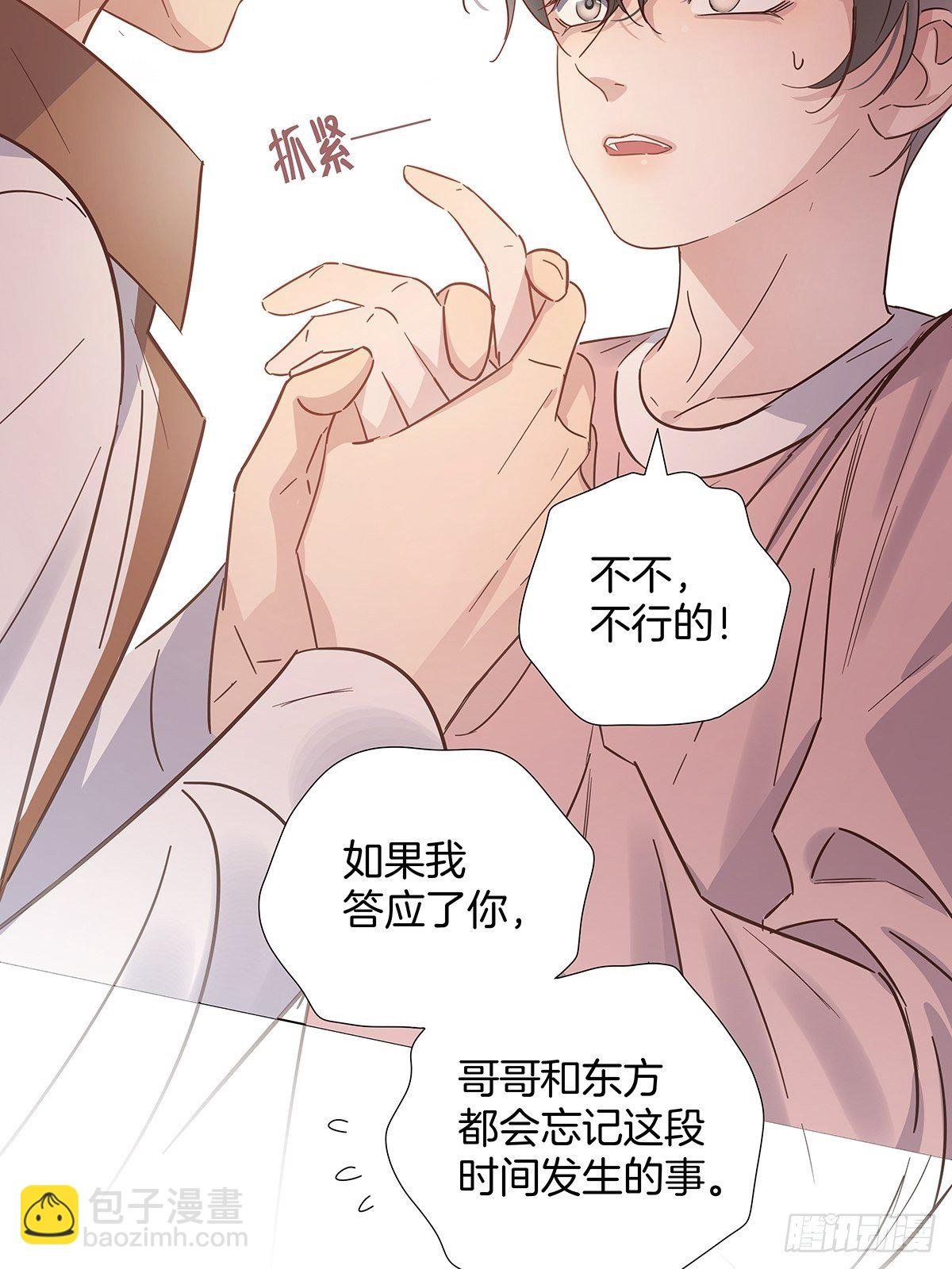 71 密谋