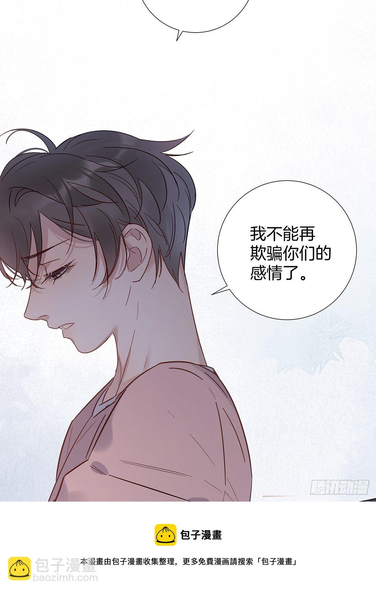 71 密谋