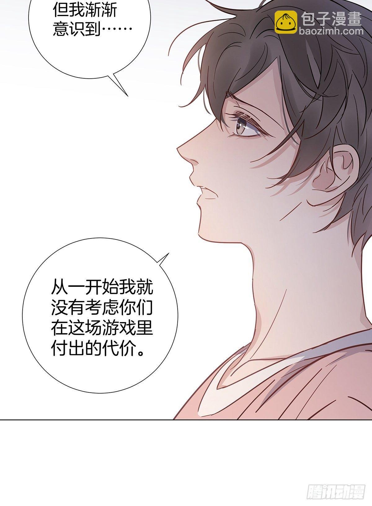 71 密谋