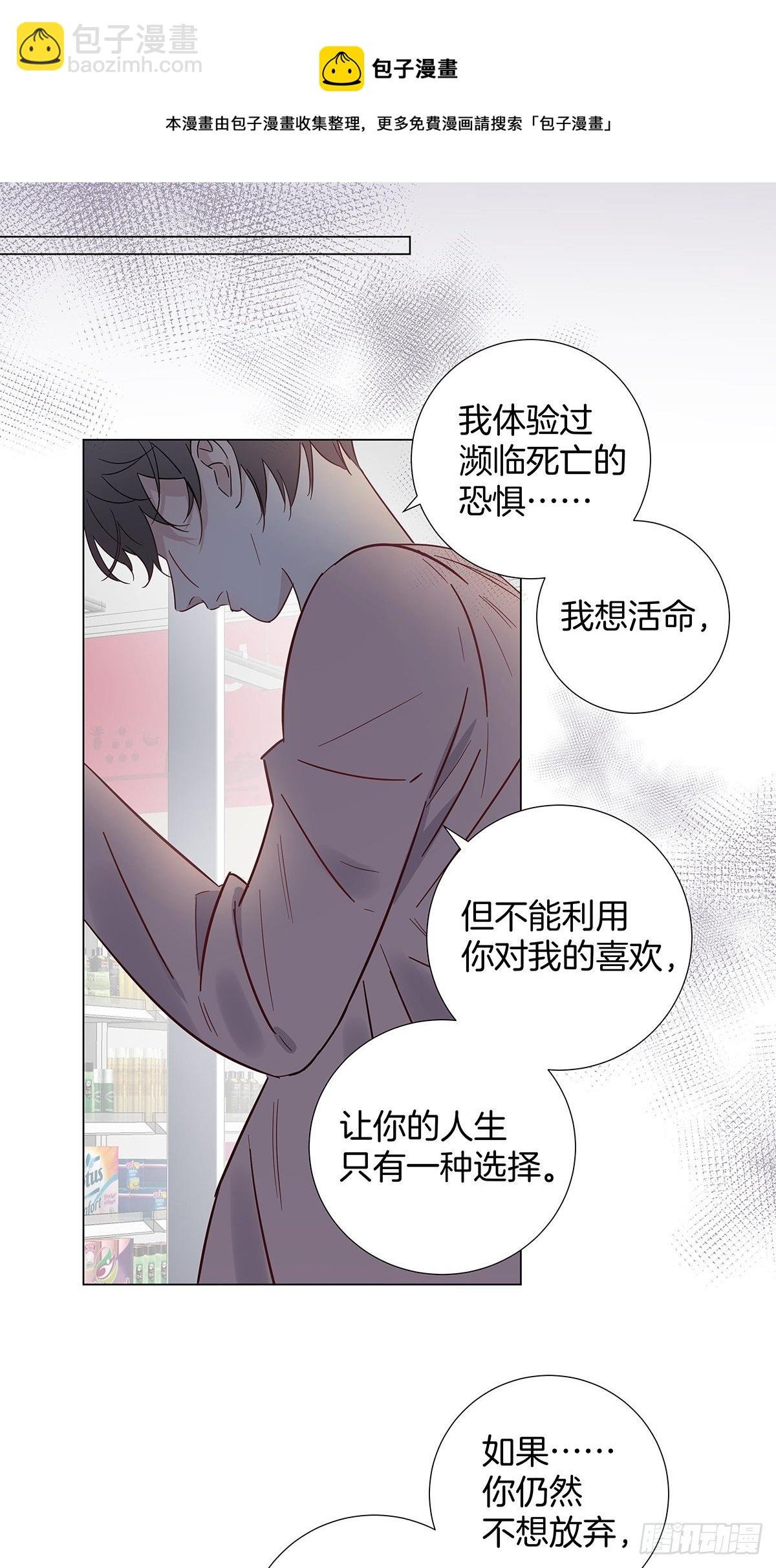 71 密谋
