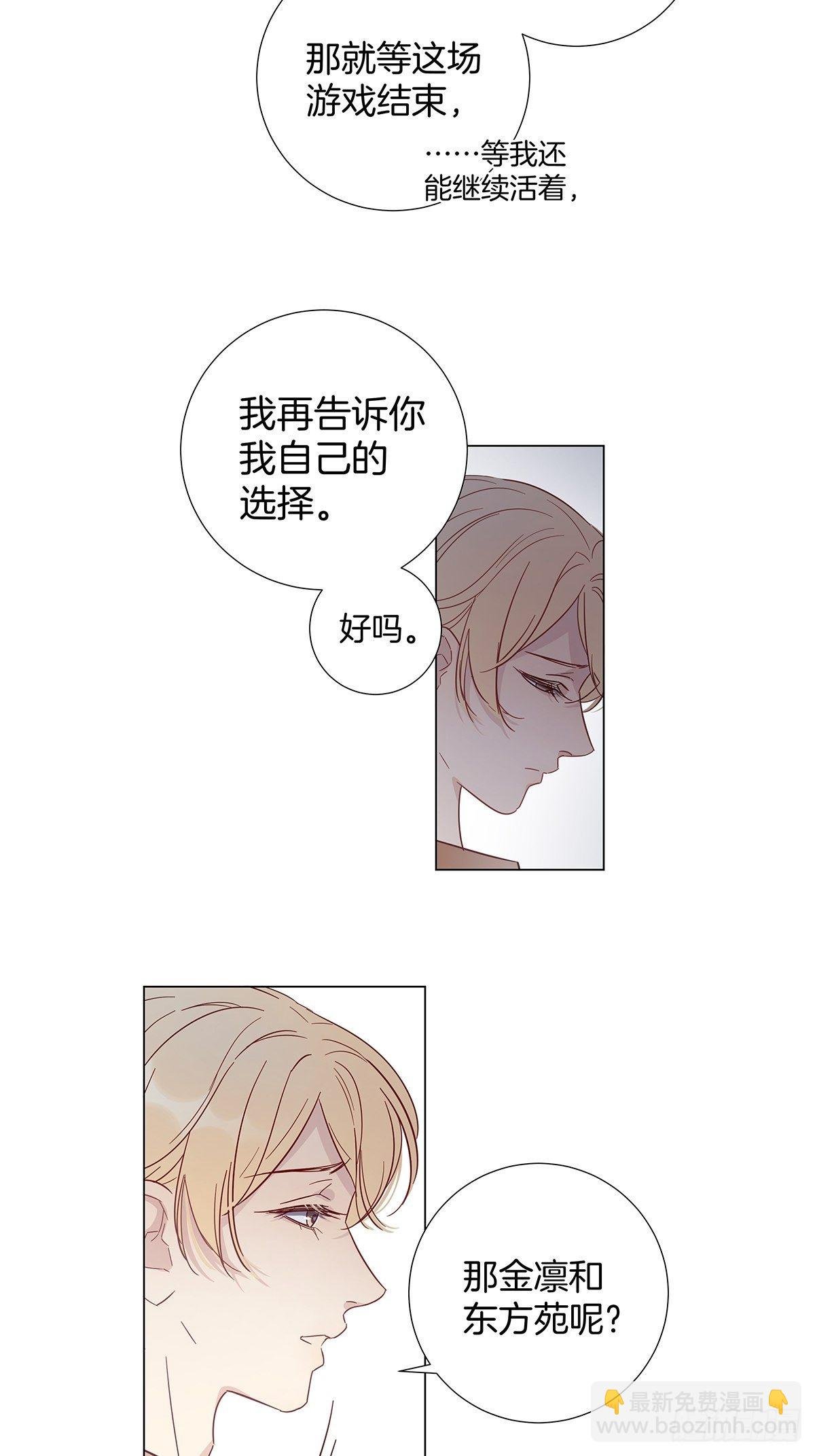 71 密谋