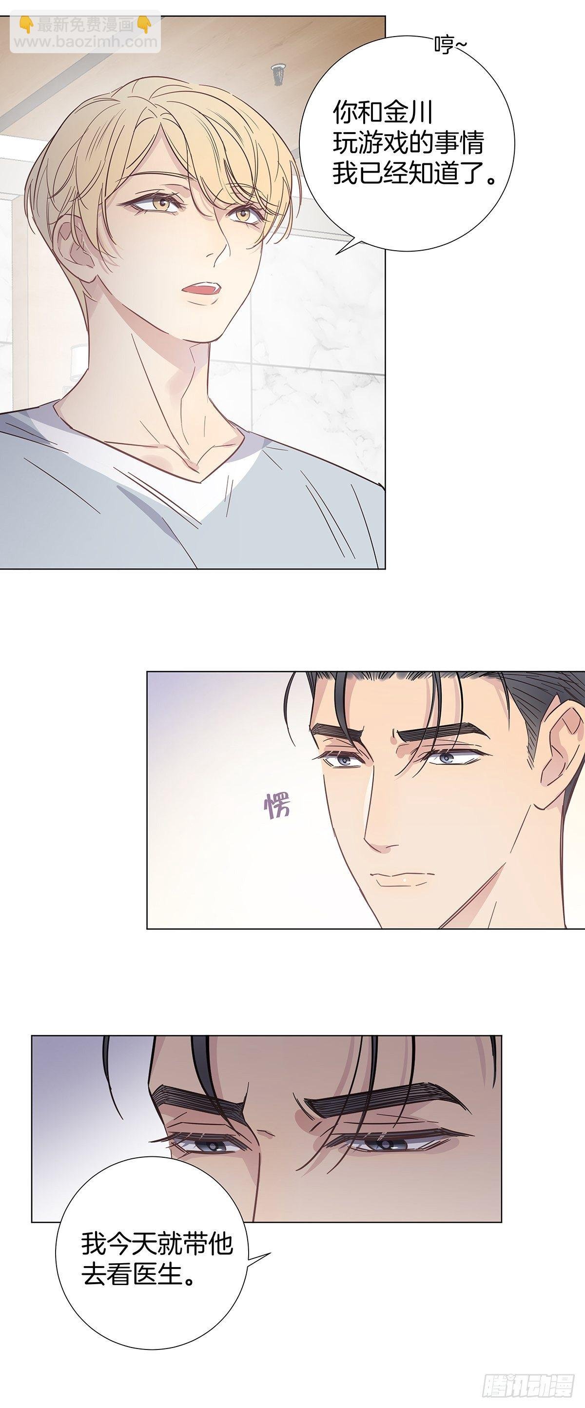 71 密谋