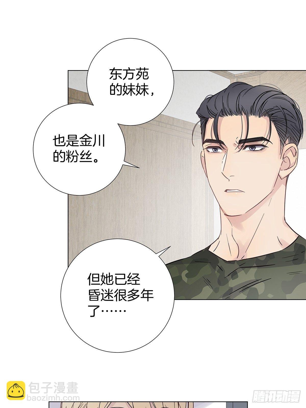 71 密谋