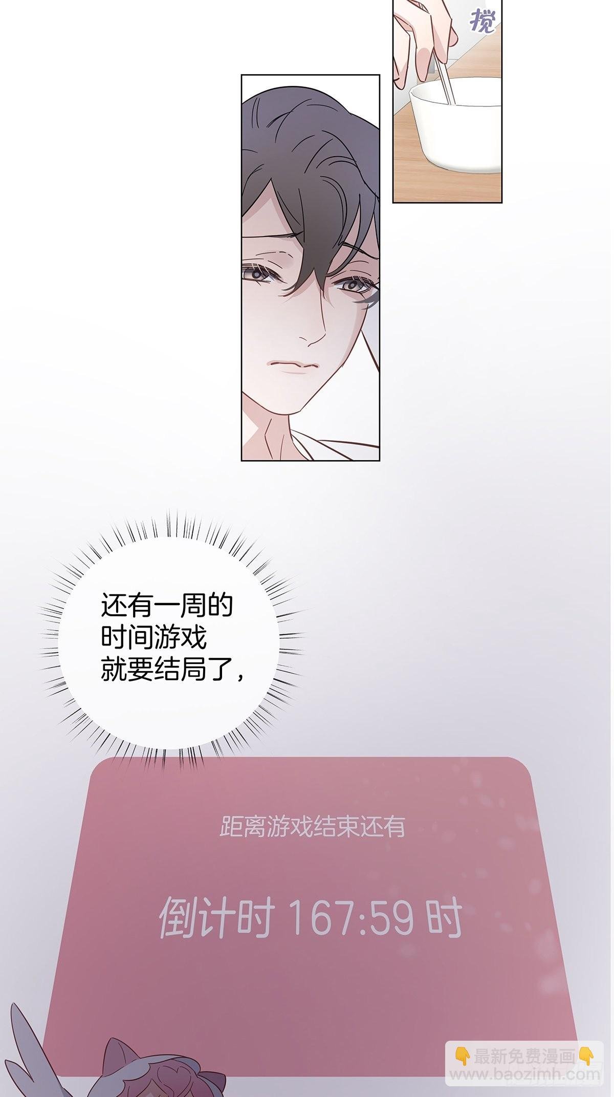72 死亡倒计时