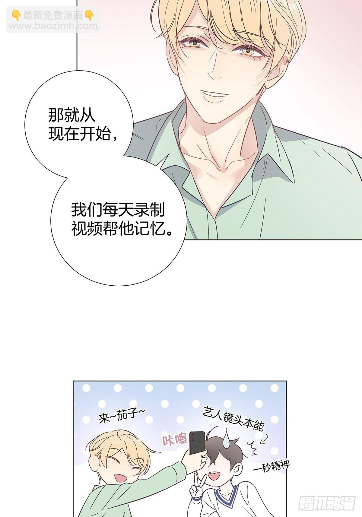 72 死亡倒计时