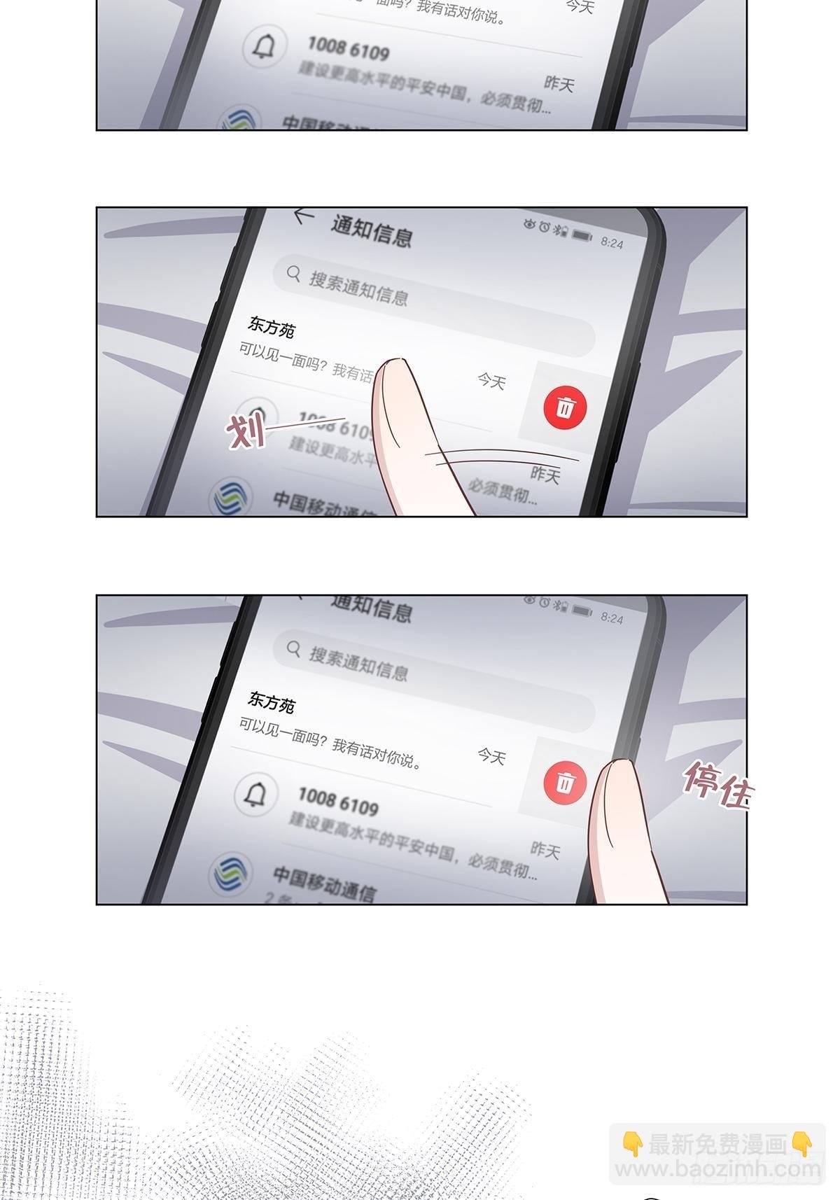 72 死亡倒计时